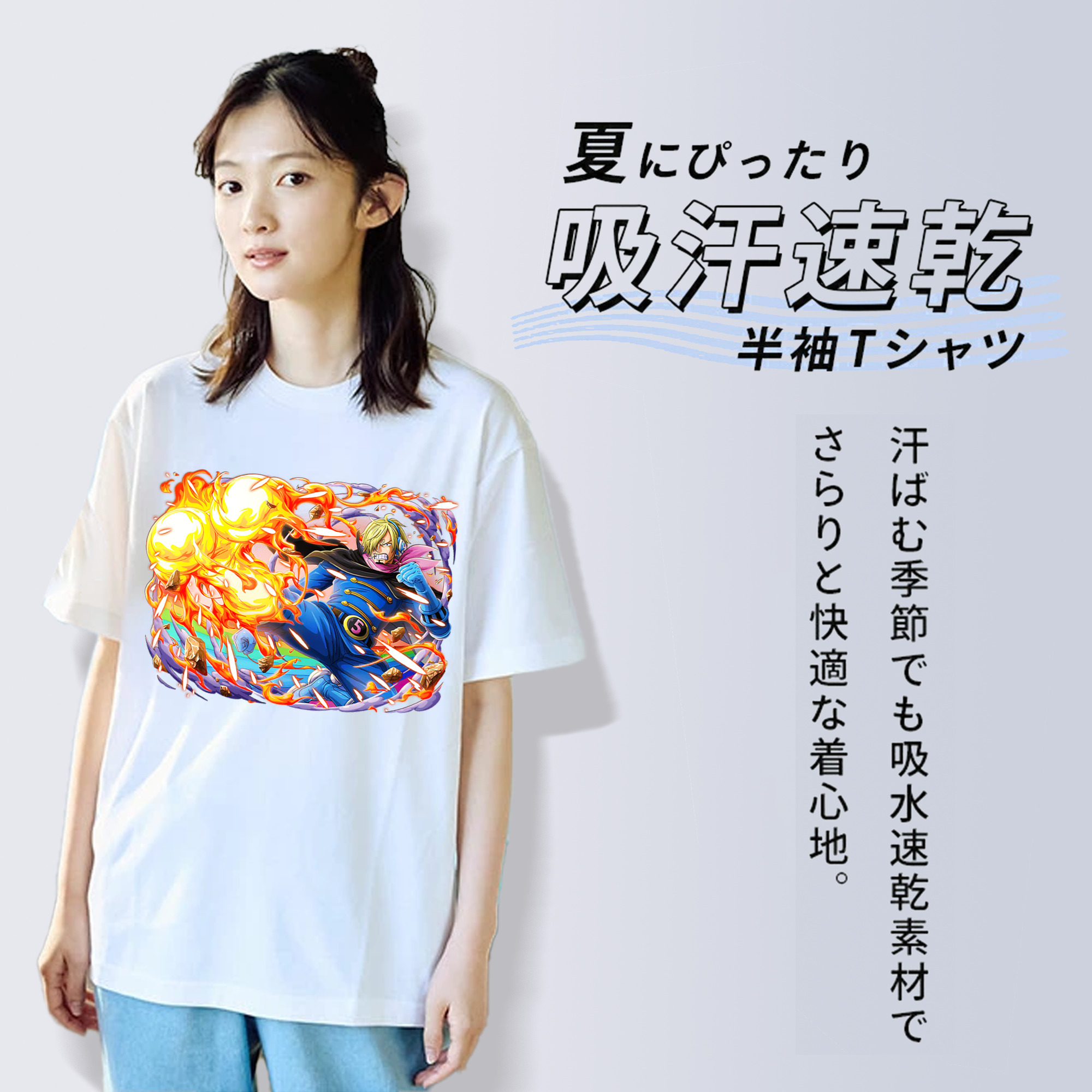 ワンピース サンジ ONE PIECE Sanji 綿100％半袖Tシャツ（フロントプリント）
