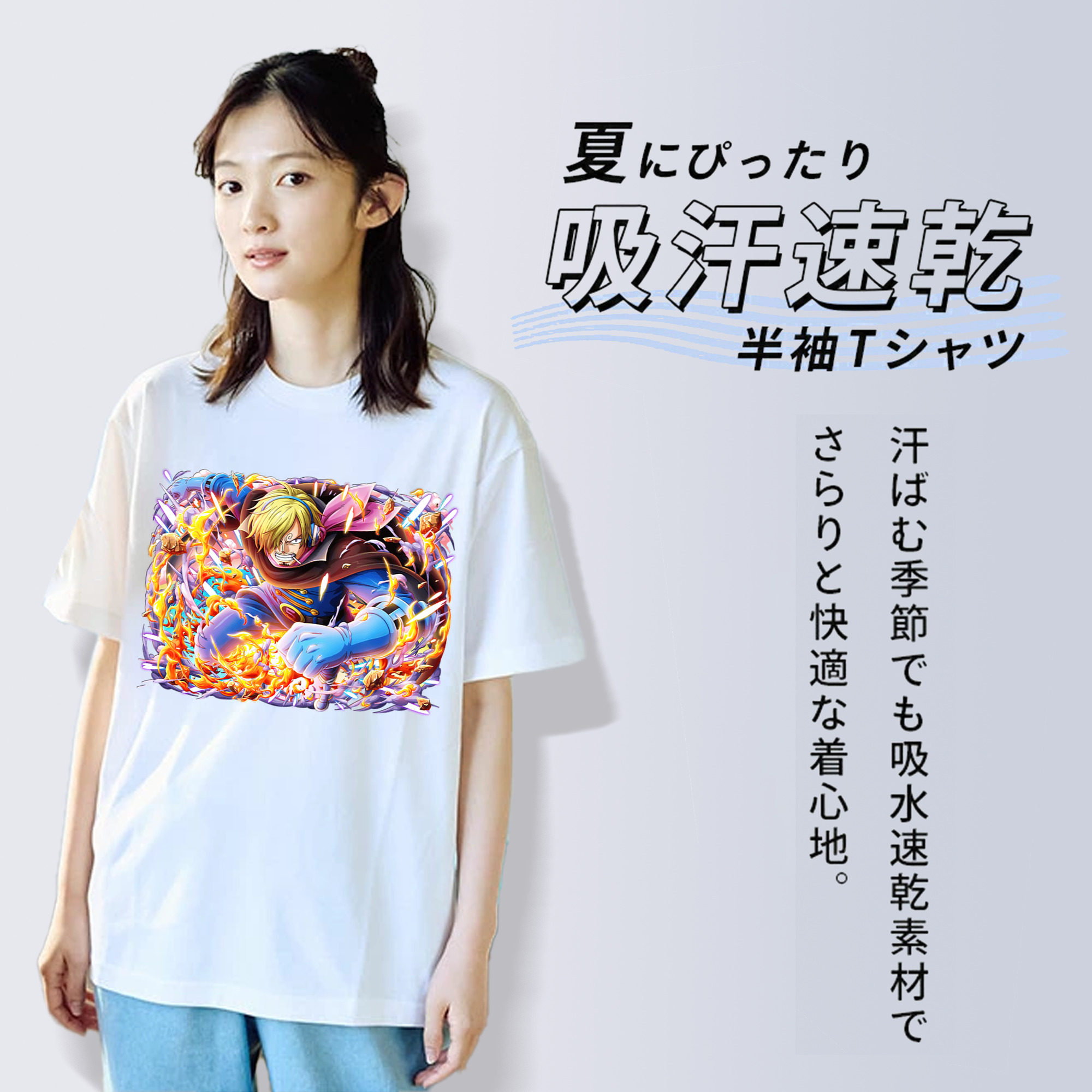 ワンピース サンジ ONE PIECE Sanji 綿100％半袖Tシャツ（フロントプリント）