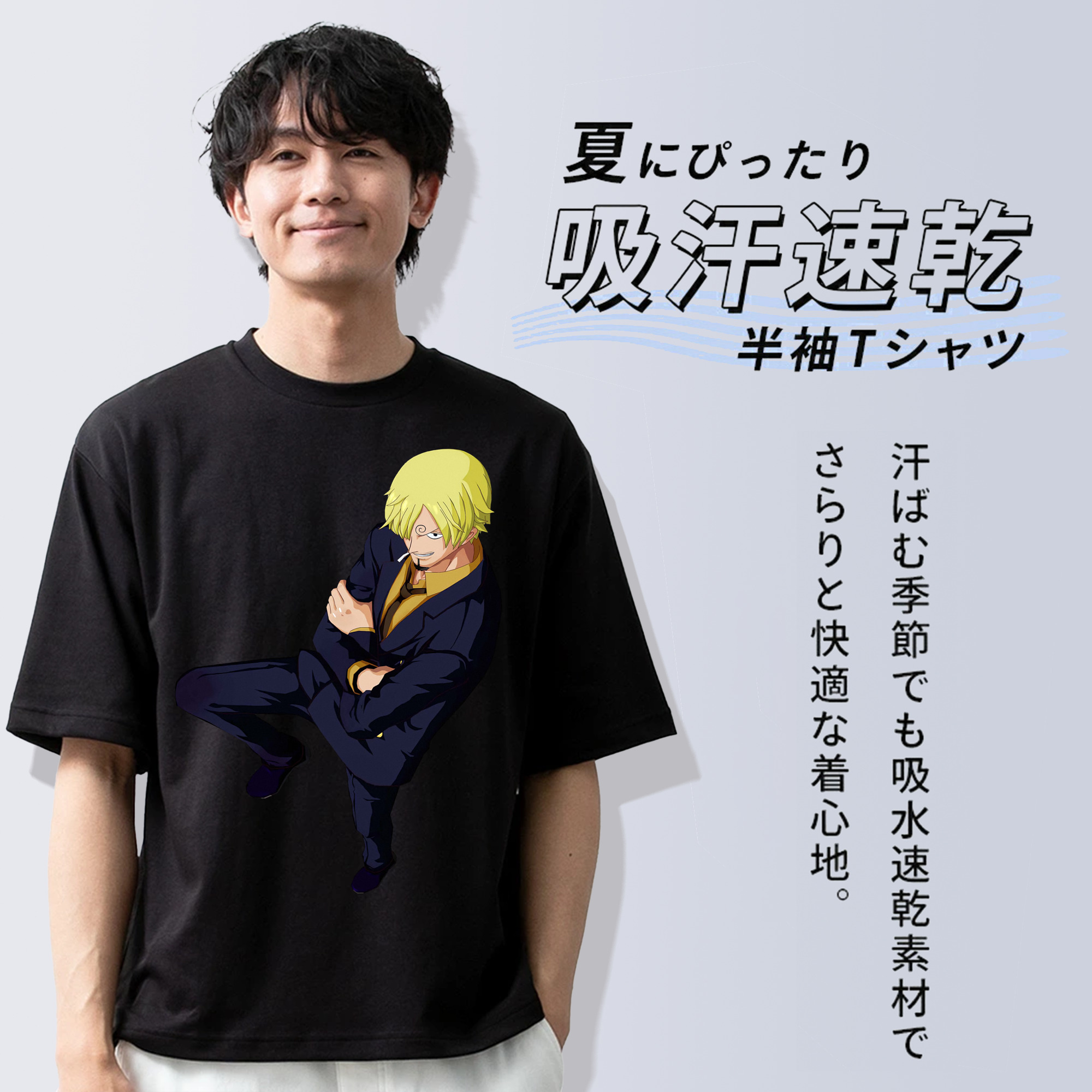 ワンピース サンジ ONE PIECE Sanji 綿100％半袖Tシャツ（フロントプリント）