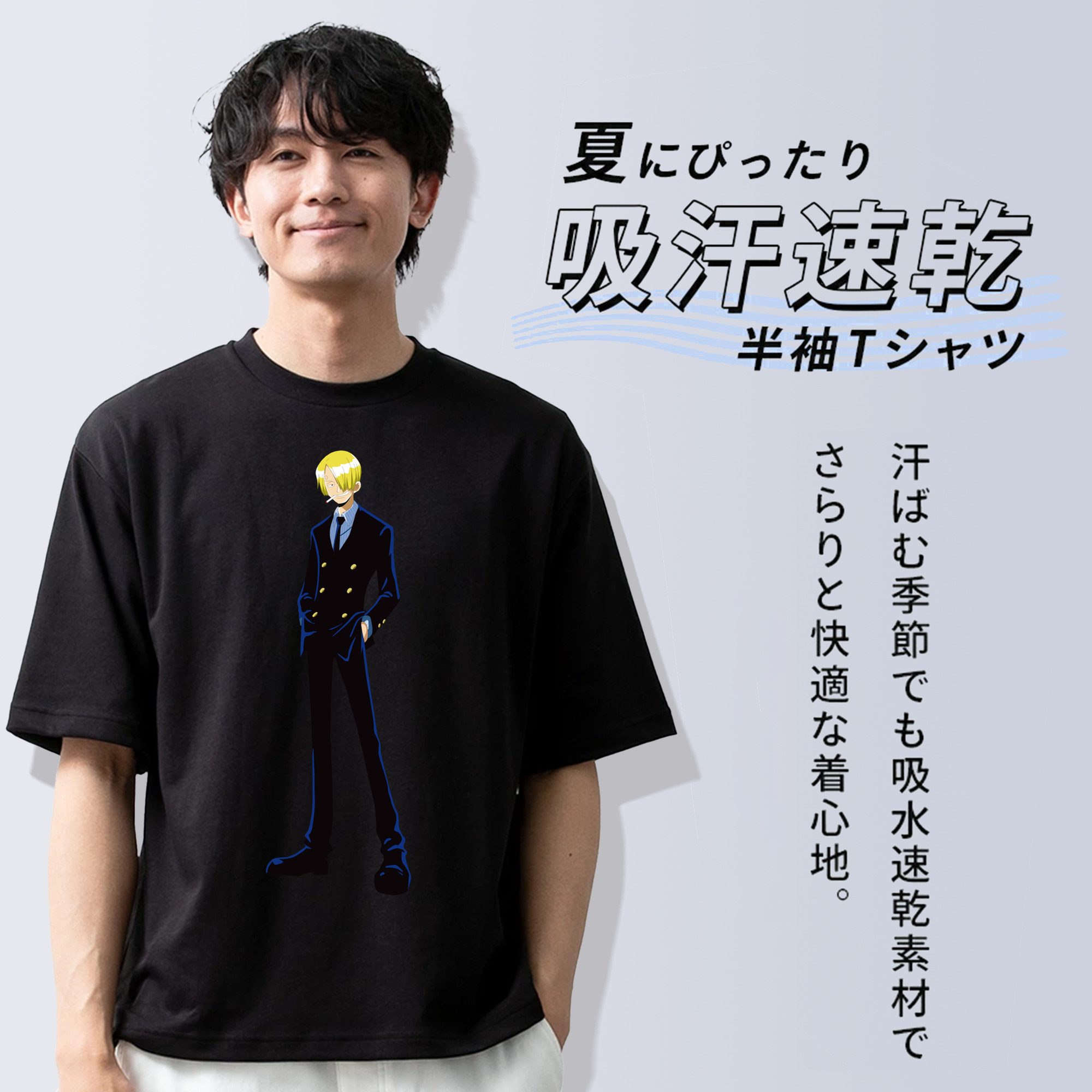 ワンピース サンジ ONE PIECE Sanji 綿100％半袖Tシャツ（フロントプリント）