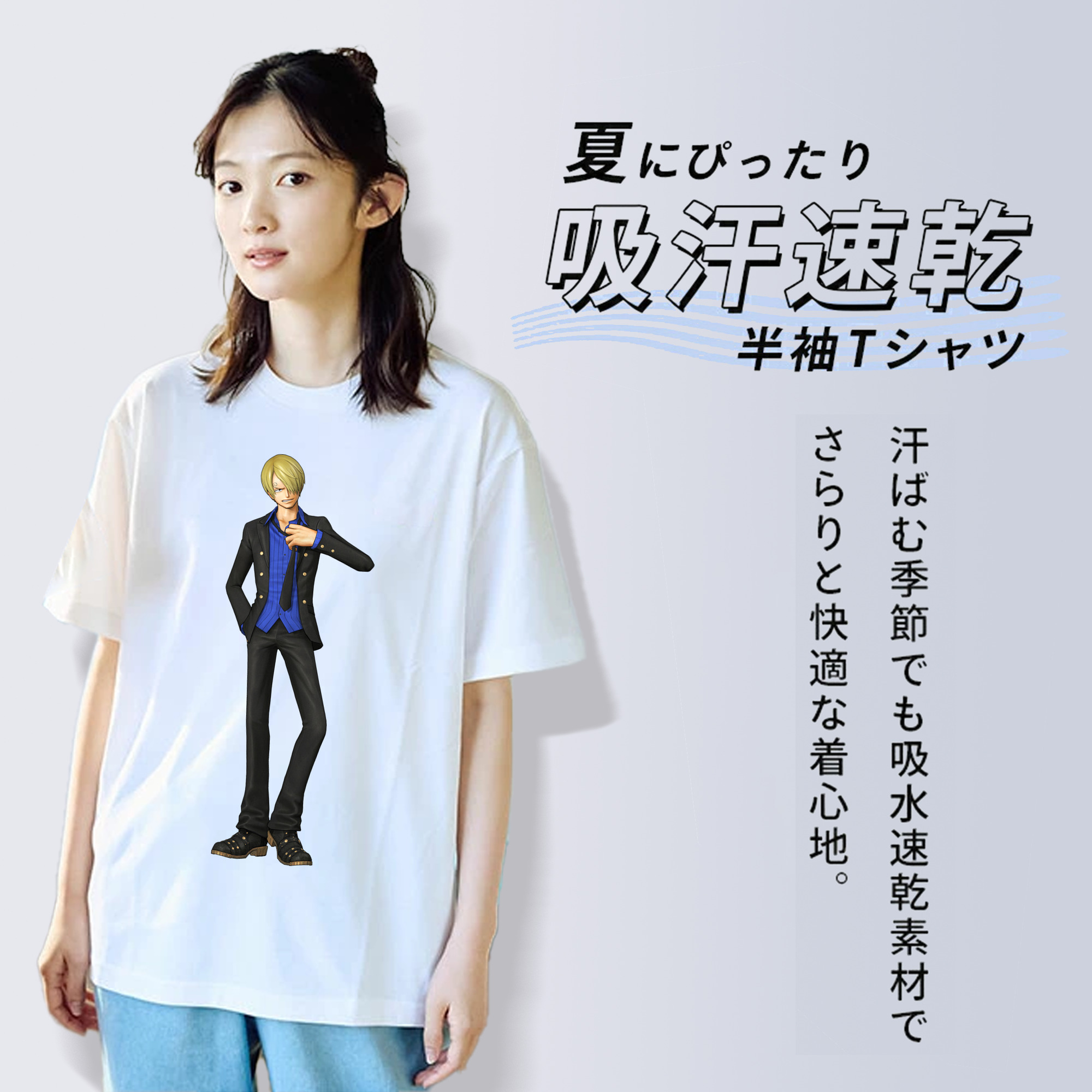 ワンピース サンジ ONE PIECE Sanji 綿100％半袖Tシャツ（フロントプリント）