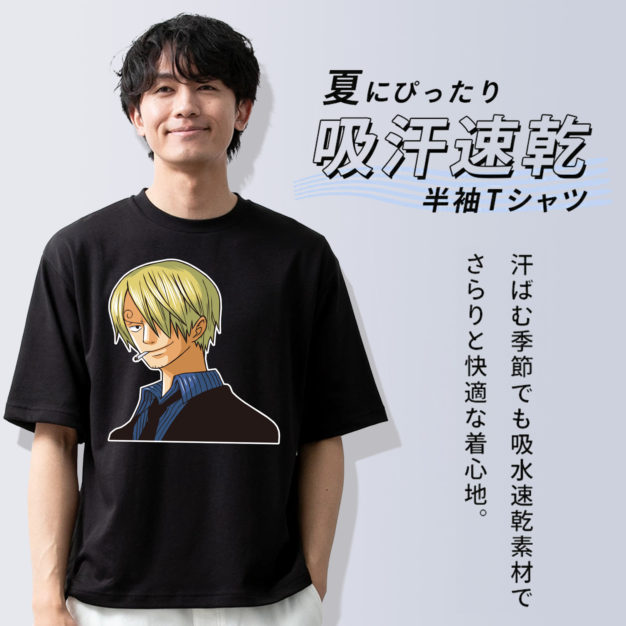 ワンピース サンジ ONE PIECE Sanji 綿100％半袖Tシャツ（フロントプリント）