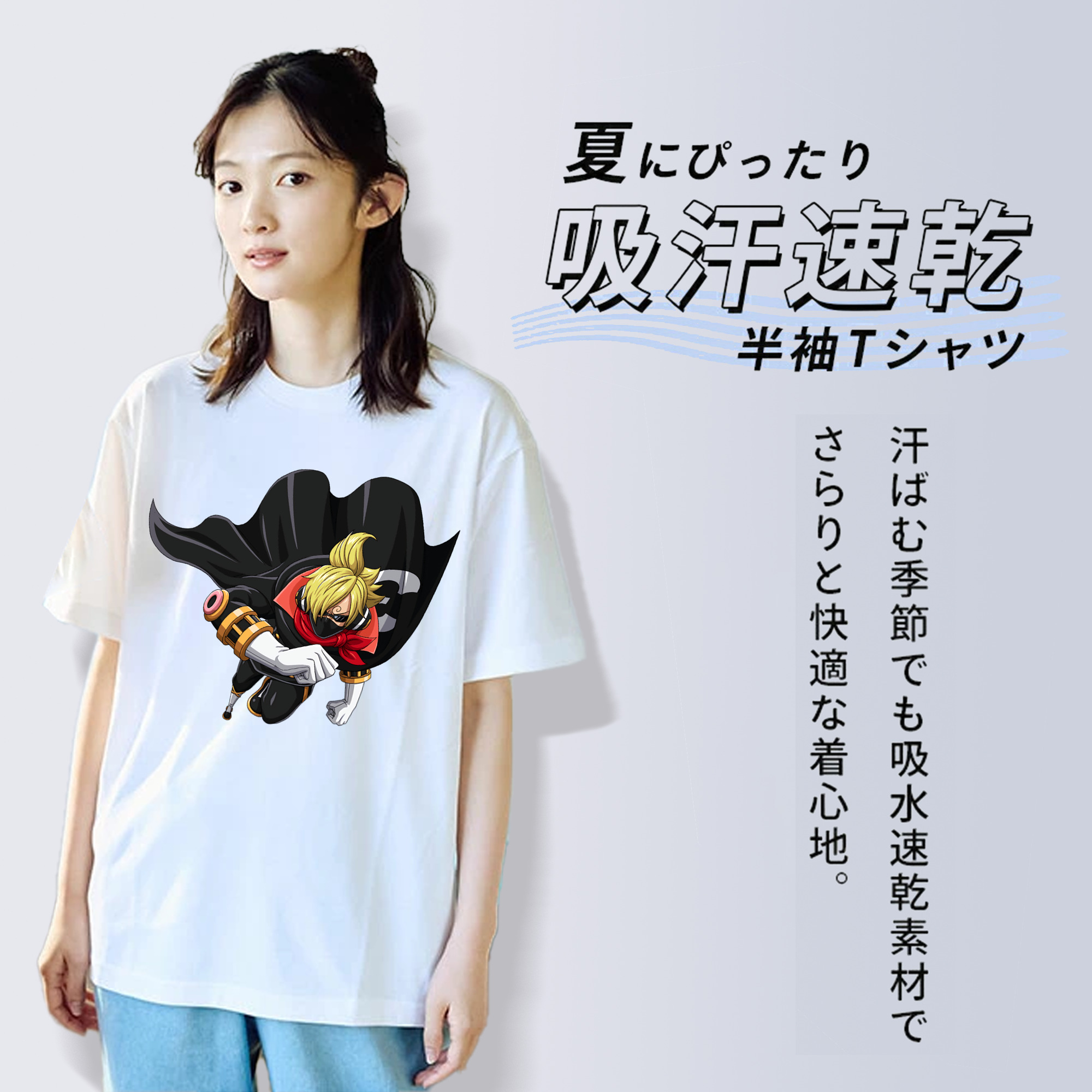 ワンピース サンジ ONE PIECE Sanji 綿100％半袖Tシャツ（フロントプリント）