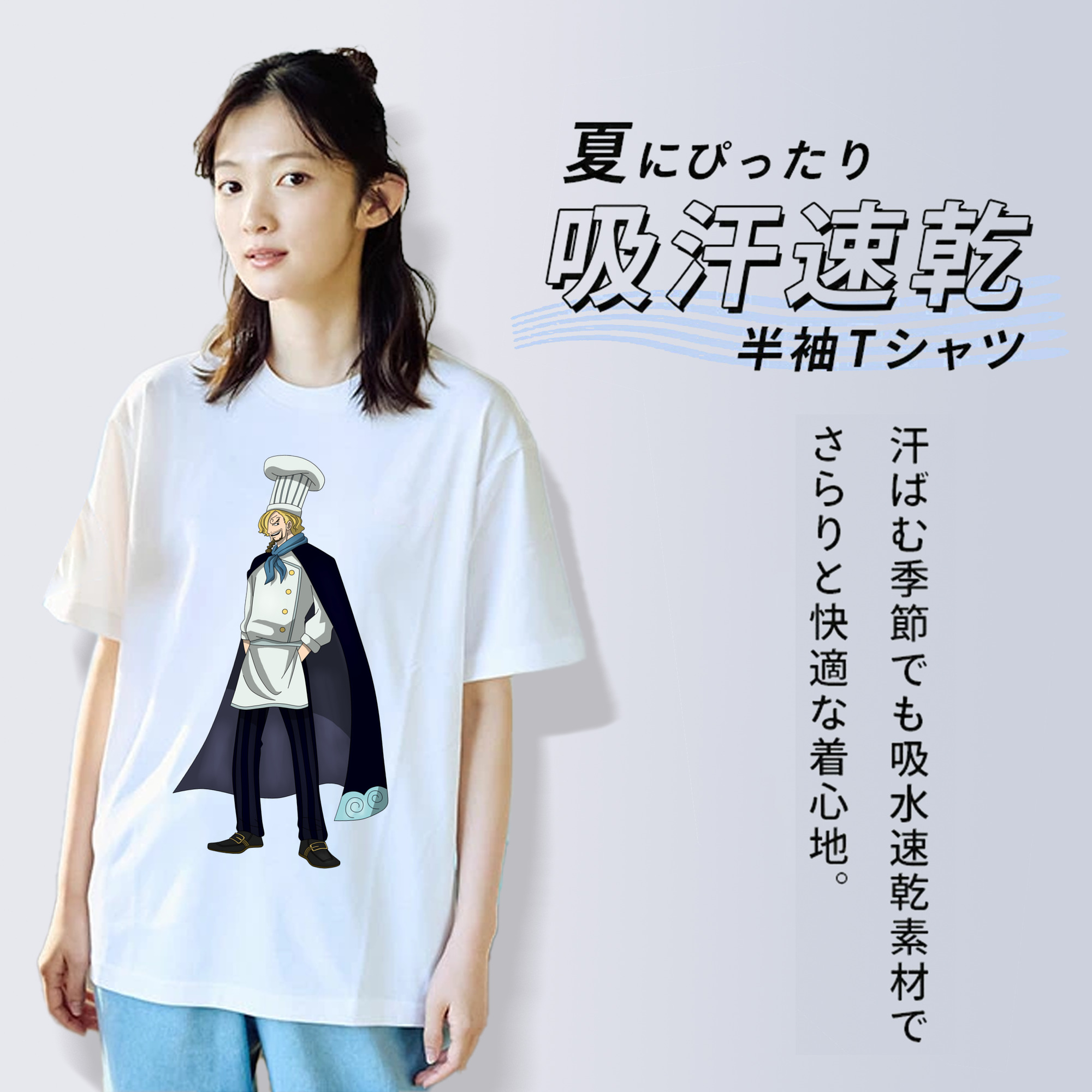 ワンピース サンジ ONE PIECE Sanji 綿100％半袖Tシャツ（フロントプリント）