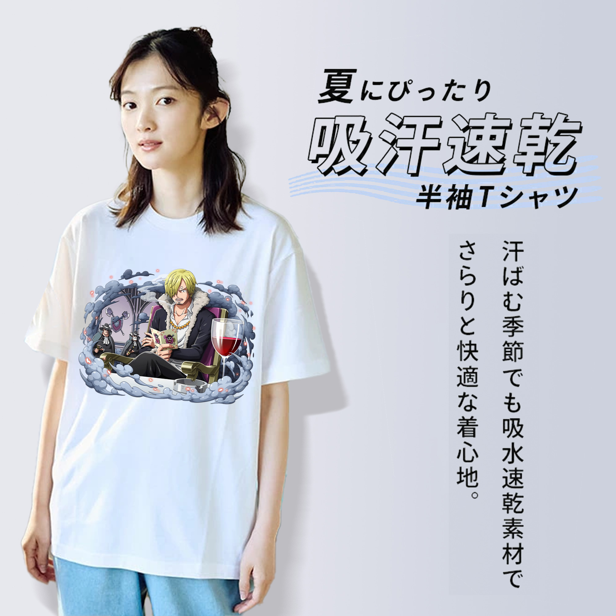 ワンピース サンジ ONE PIECE Sanji 綿100％半袖Tシャツ（フロントプリント）