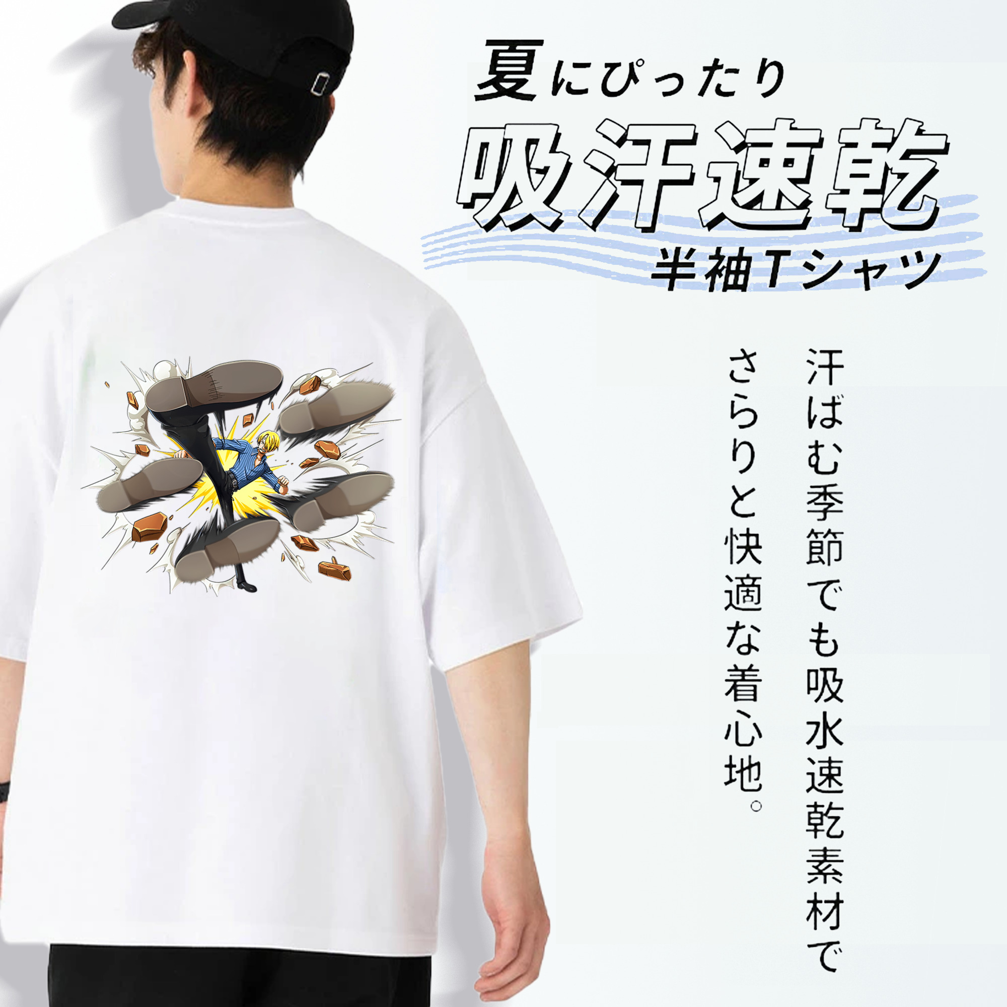 ワンピース サンジ ONE PIECE Sanji 綿100％半袖Tシャツ（背面プリント）