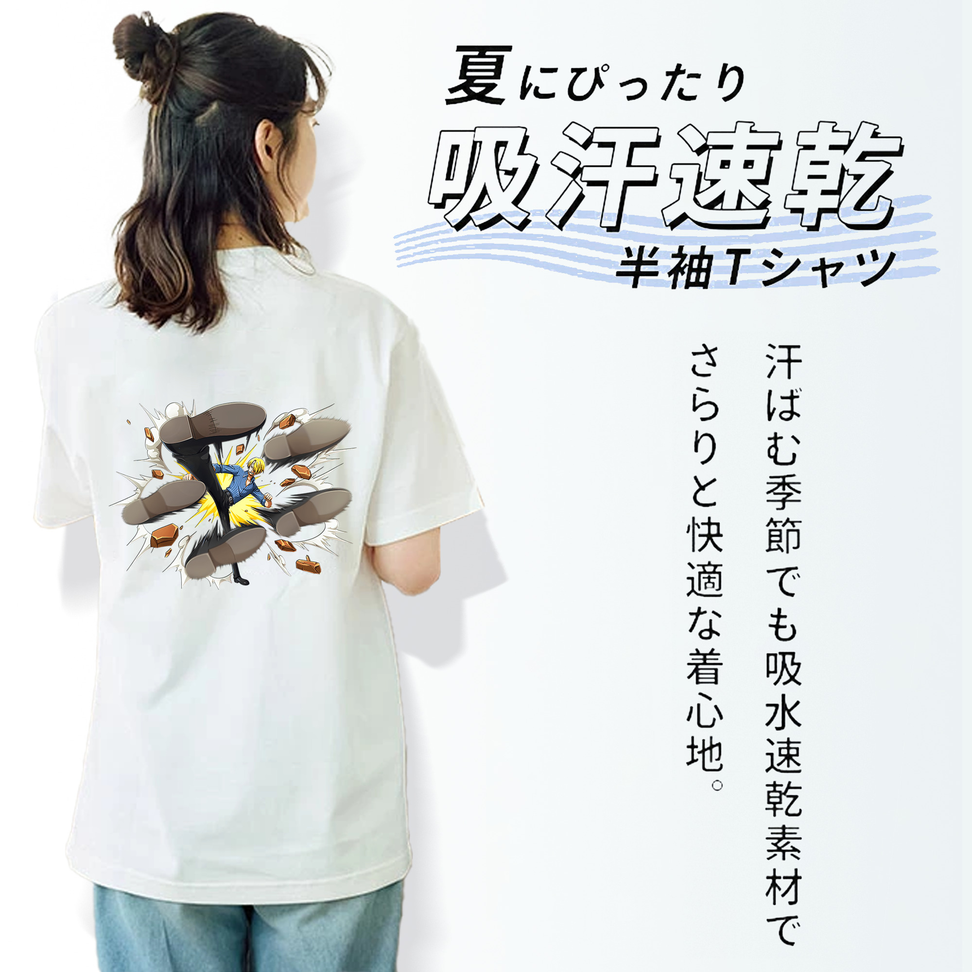 ワンピース サンジ ONE PIECE Sanji 綿100％半袖Tシャツ（背面プリント）