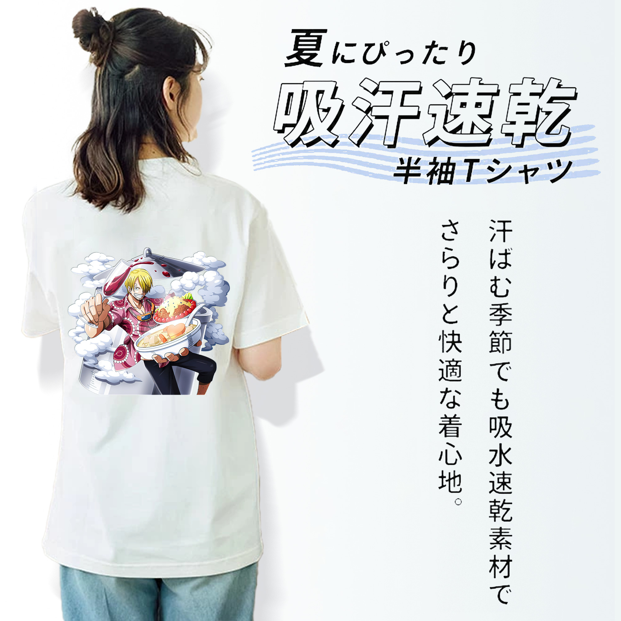 ワンピース サンジ ONE PIECE Sanji 綿100％半袖Tシャツ（背面プリント）