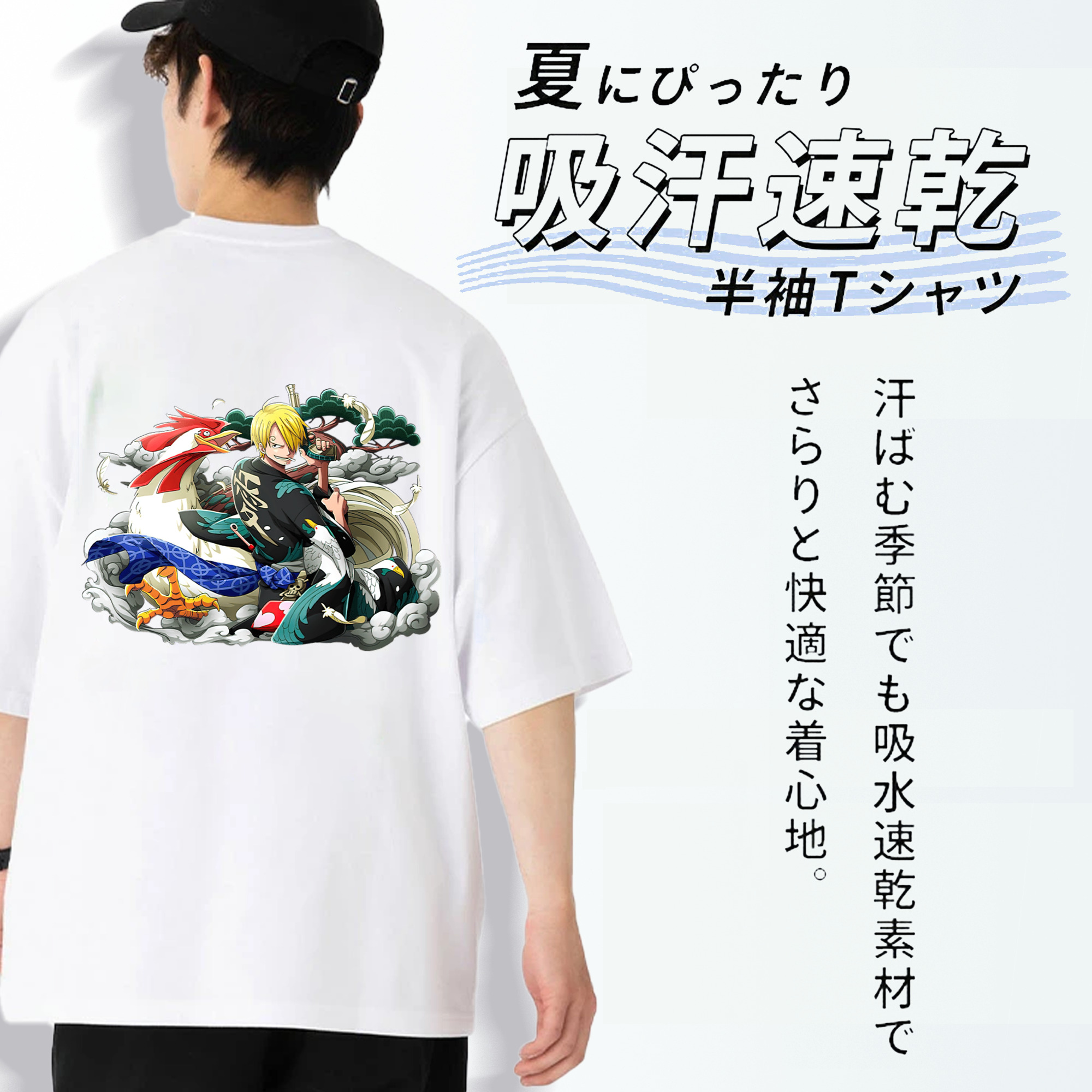 ワンピース サンジ ONE PIECE Sanji 綿100％半袖Tシャツ（背面プリント）