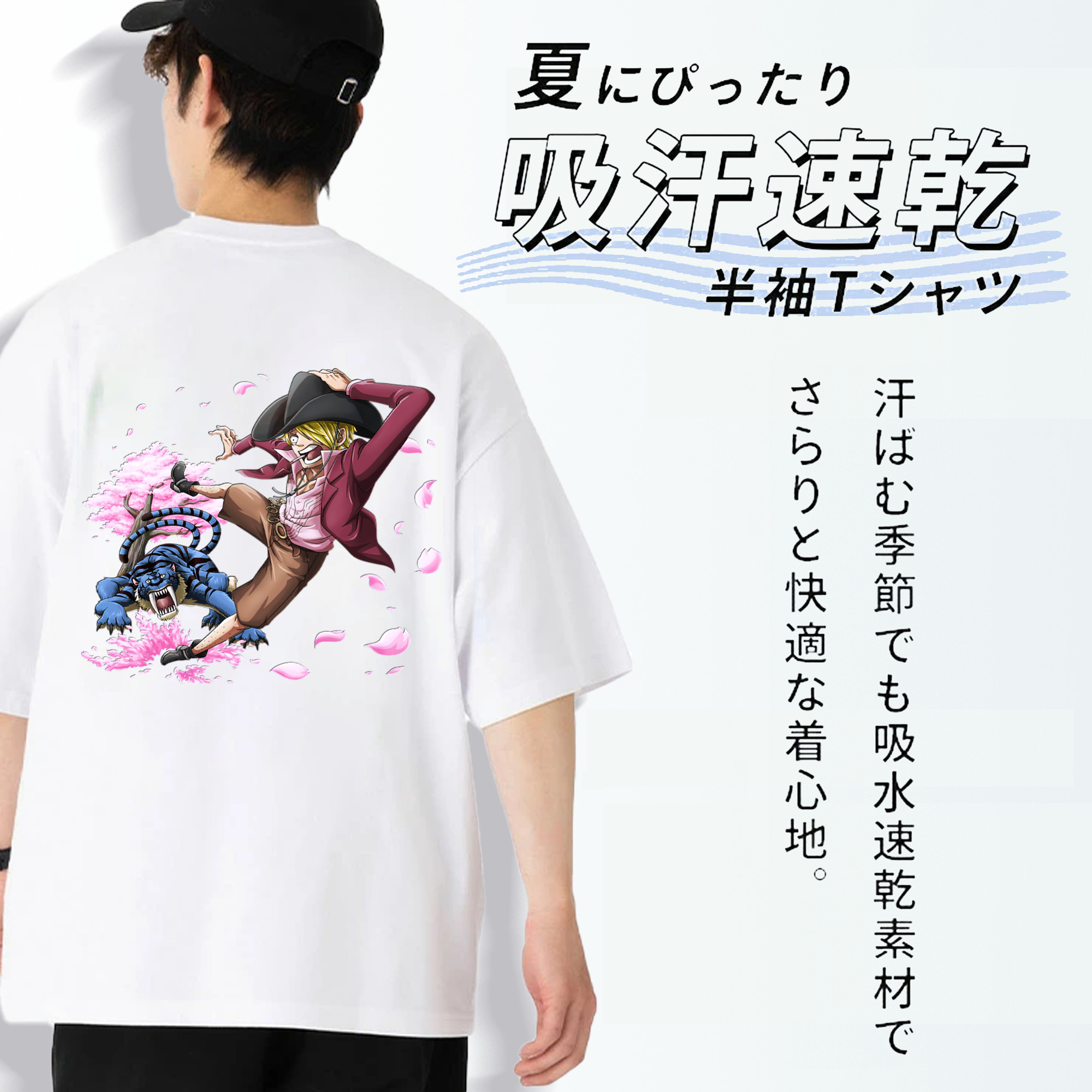 ワンピース サンジ ONE PIECE Sanji 綿100％半袖Tシャツ（背面プリント）