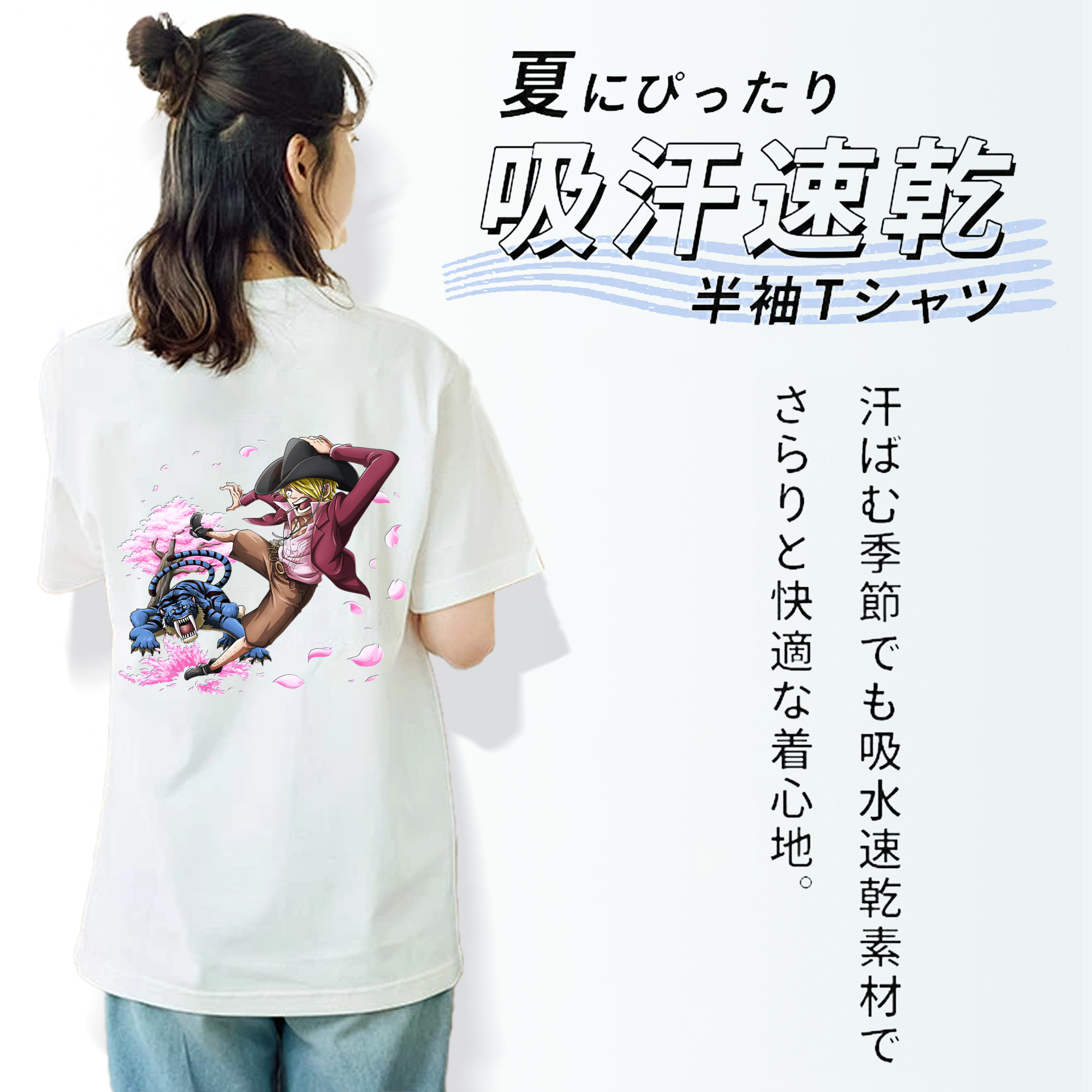 ワンピース サンジ ONE PIECE Sanji 綿100％半袖Tシャツ（背面プリント）
