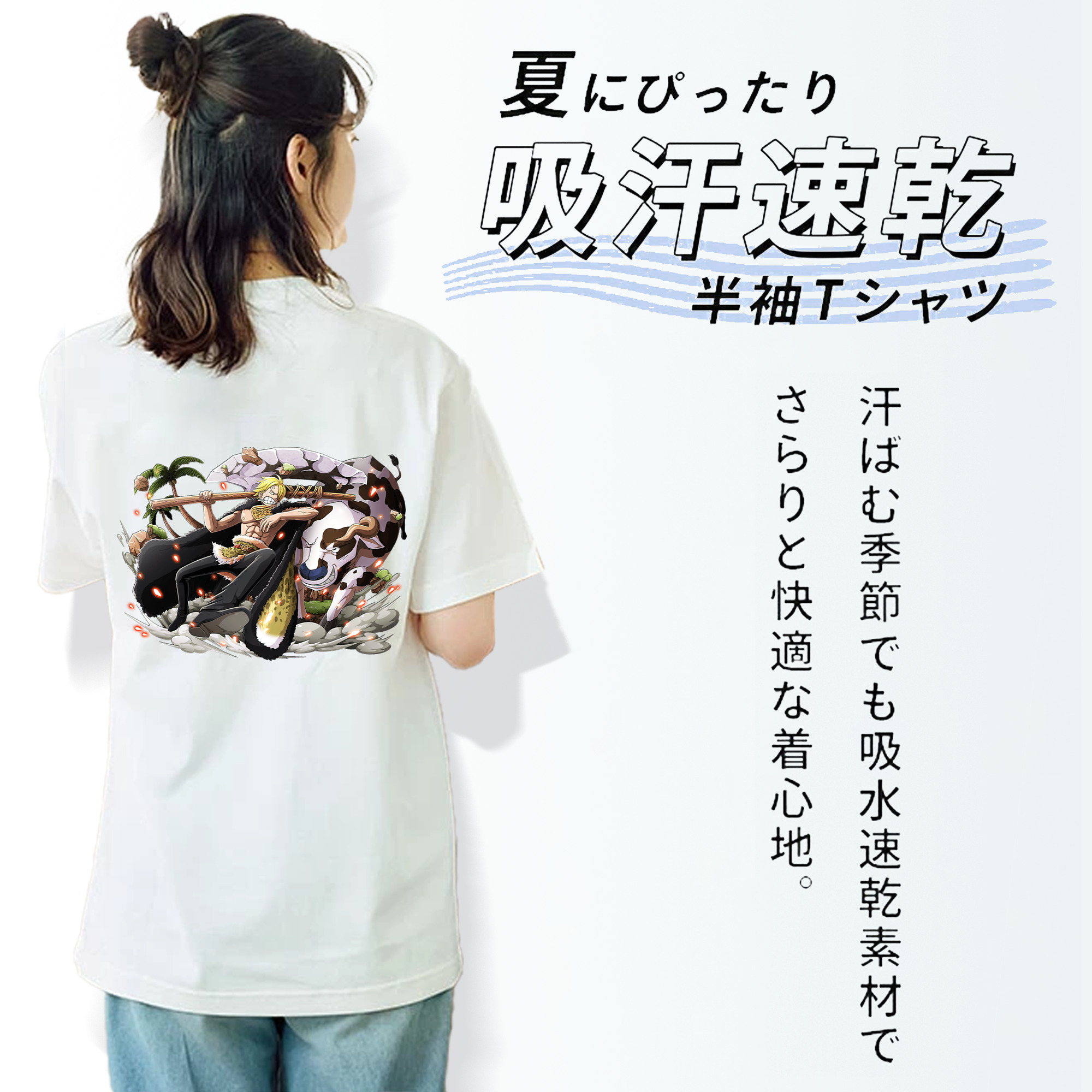 ワンピース サンジ ONE PIECE Sanji 綿100％半袖Tシャツ（背面プリント）