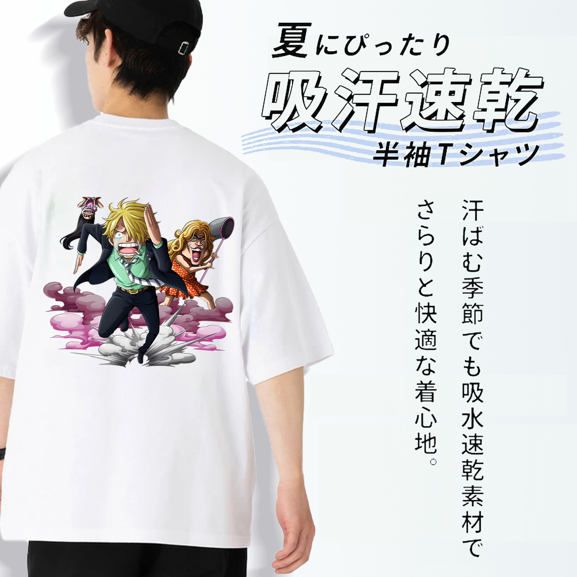 ワンピース サンジ ONE PIECE Sanji 綿100％半袖Tシャツ（背面プリント）