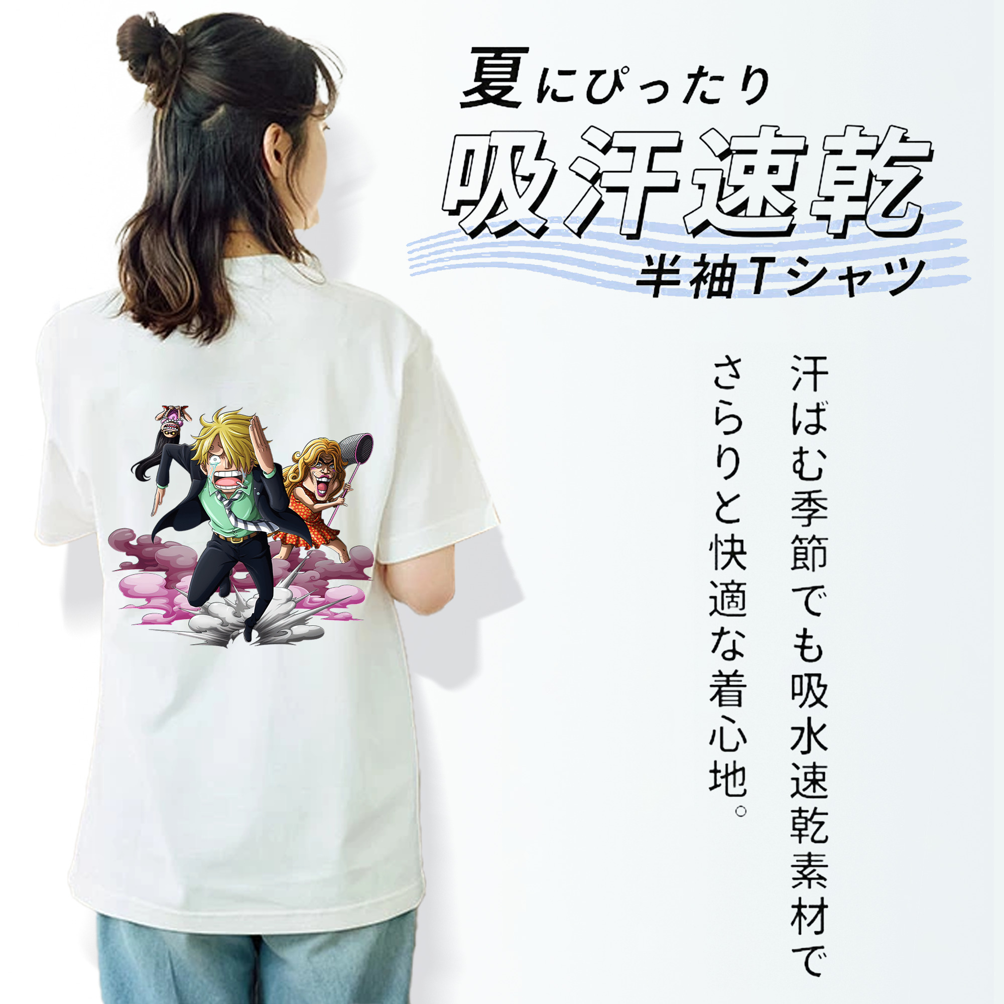 ワンピース サンジ ONE PIECE Sanji 綿100％半袖Tシャツ（背面プリント）