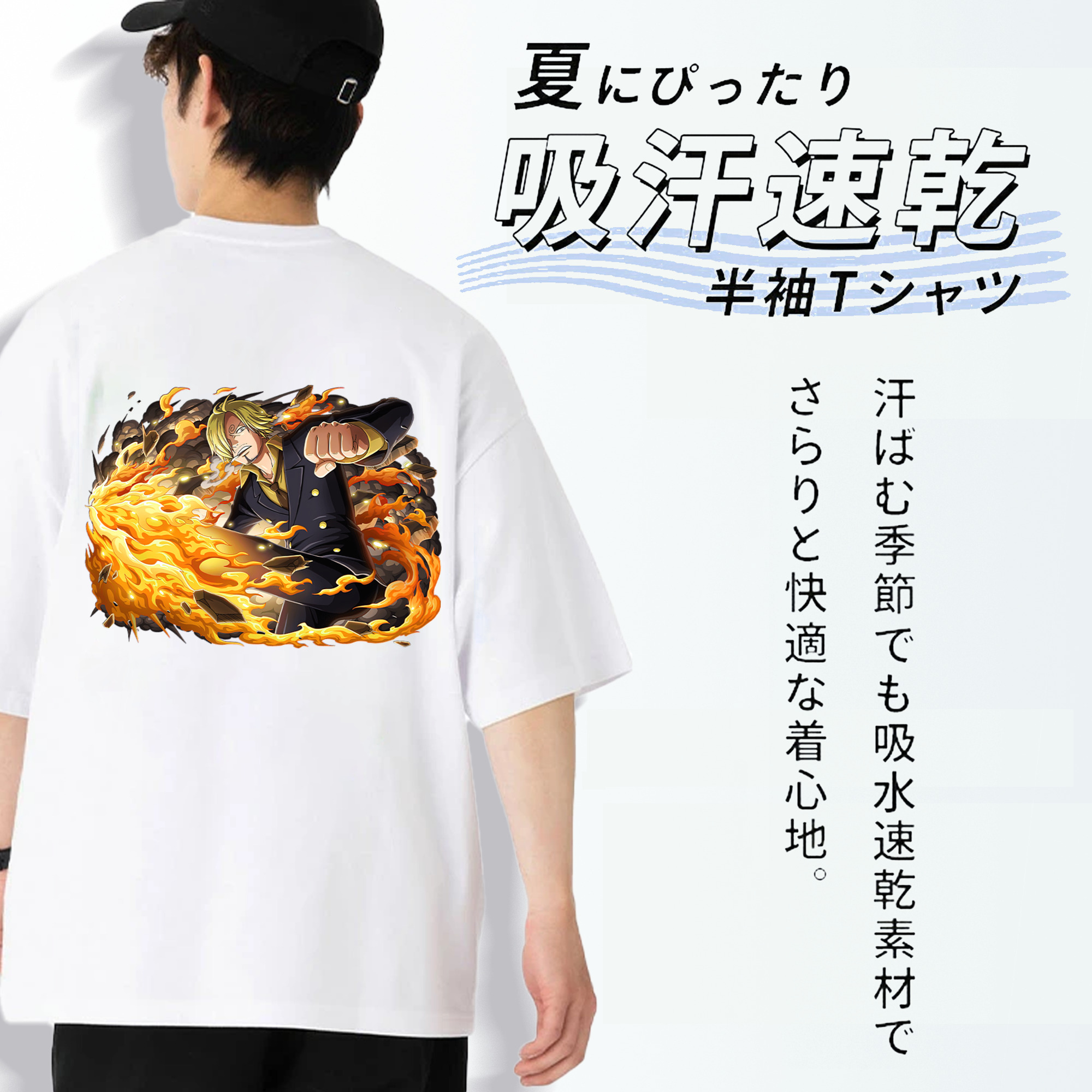 ワンピース サンジ ONE PIECE Sanji 綿100％半袖Tシャツ（背面プリント）