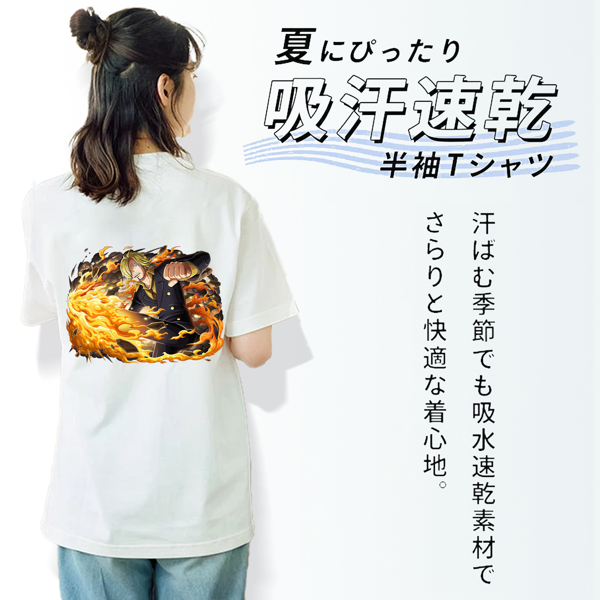 ワンピース サンジ ONE PIECE Sanji 綿100％半袖Tシャツ（背面プリント）