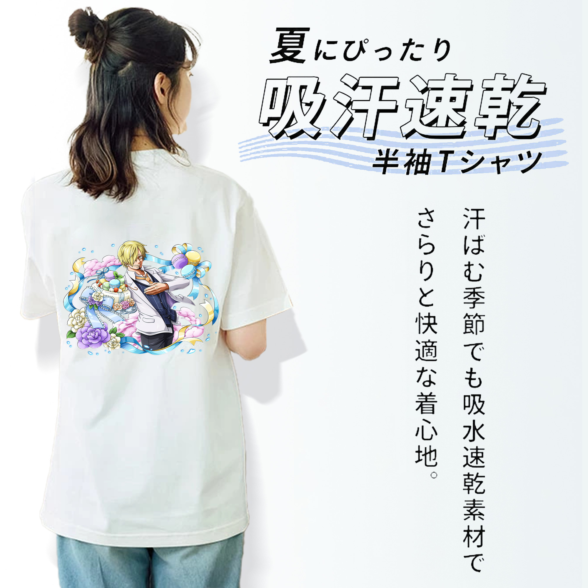 ワンピース サンジ ONE PIECE Sanji 綿100％半袖Tシャツ（背面プリント）
