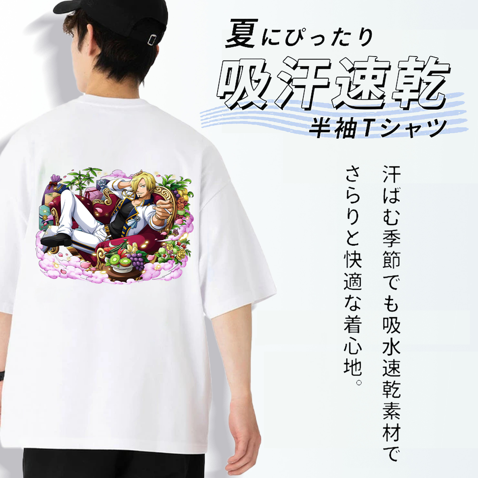 ワンピース サンジ ONE PIECE Sanji 綿100％半袖Tシャツ（背面プリント）
