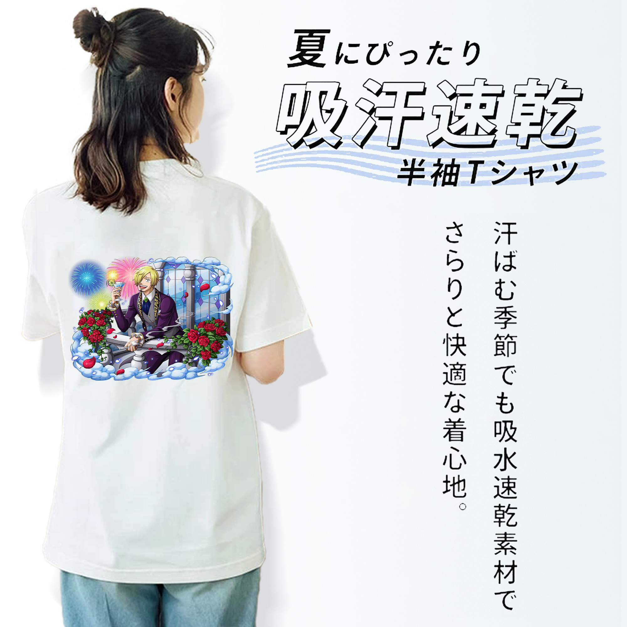 ワンピース サンジ ONE PIECE Sanji 綿100％半袖Tシャツ（背面プリント）