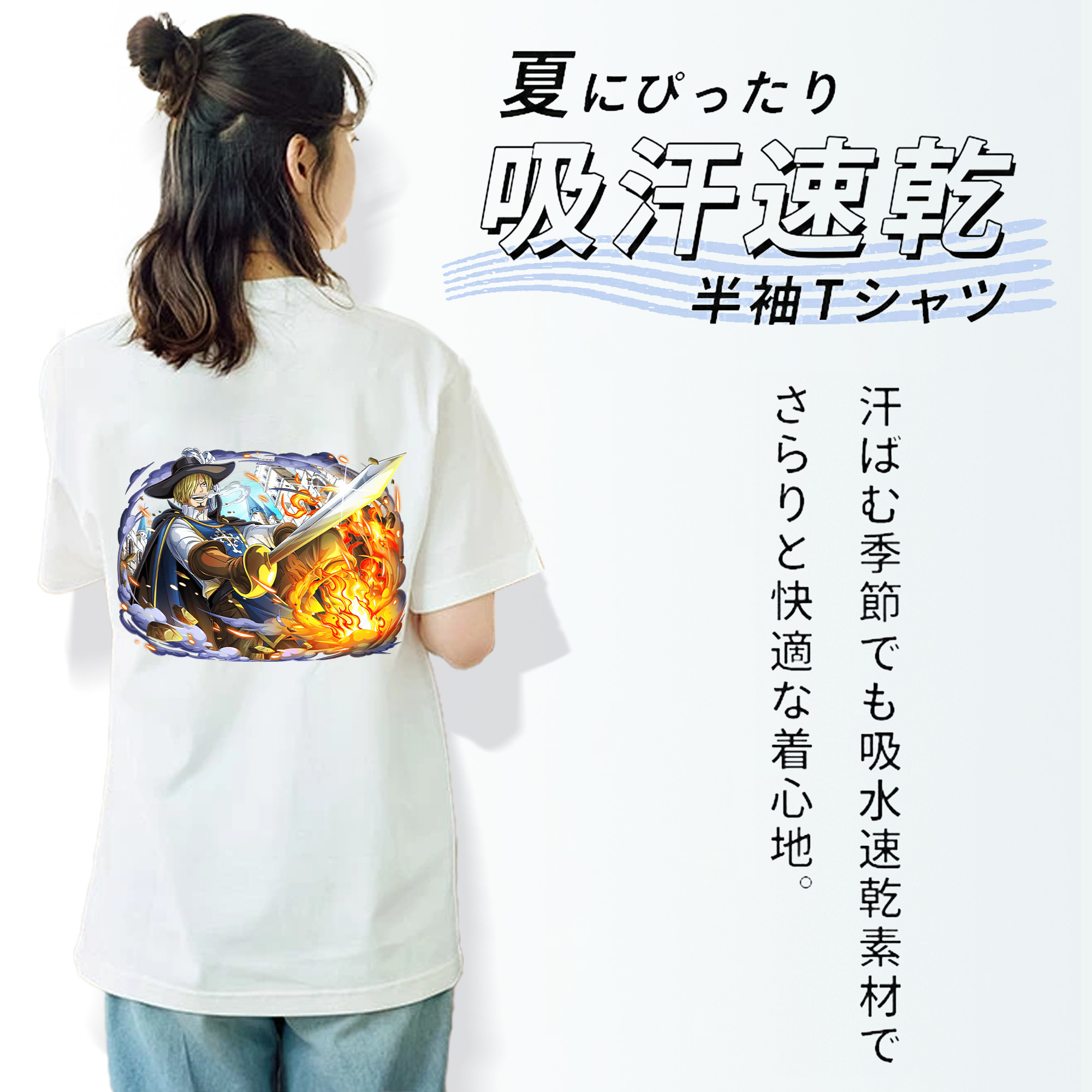 ワンピース サンジ ONE PIECE Sanji 綿100％半袖Tシャツ（背面プリント）
