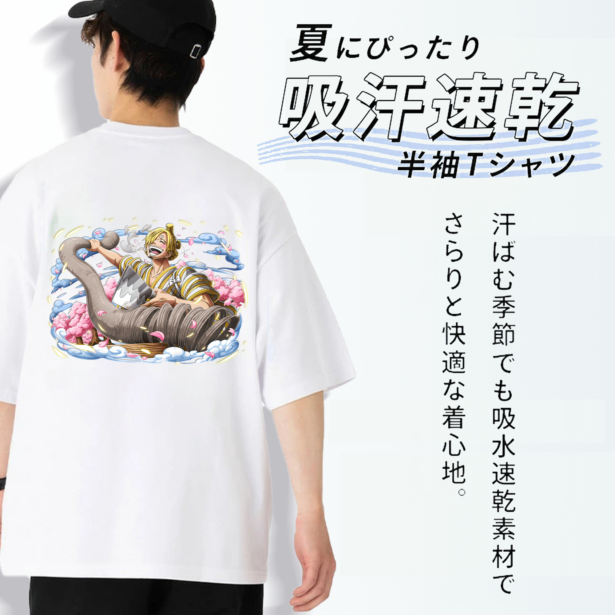 ワンピース サンジ ONE PIECE Sanji 綿100％半袖Tシャツ（背面プリント）