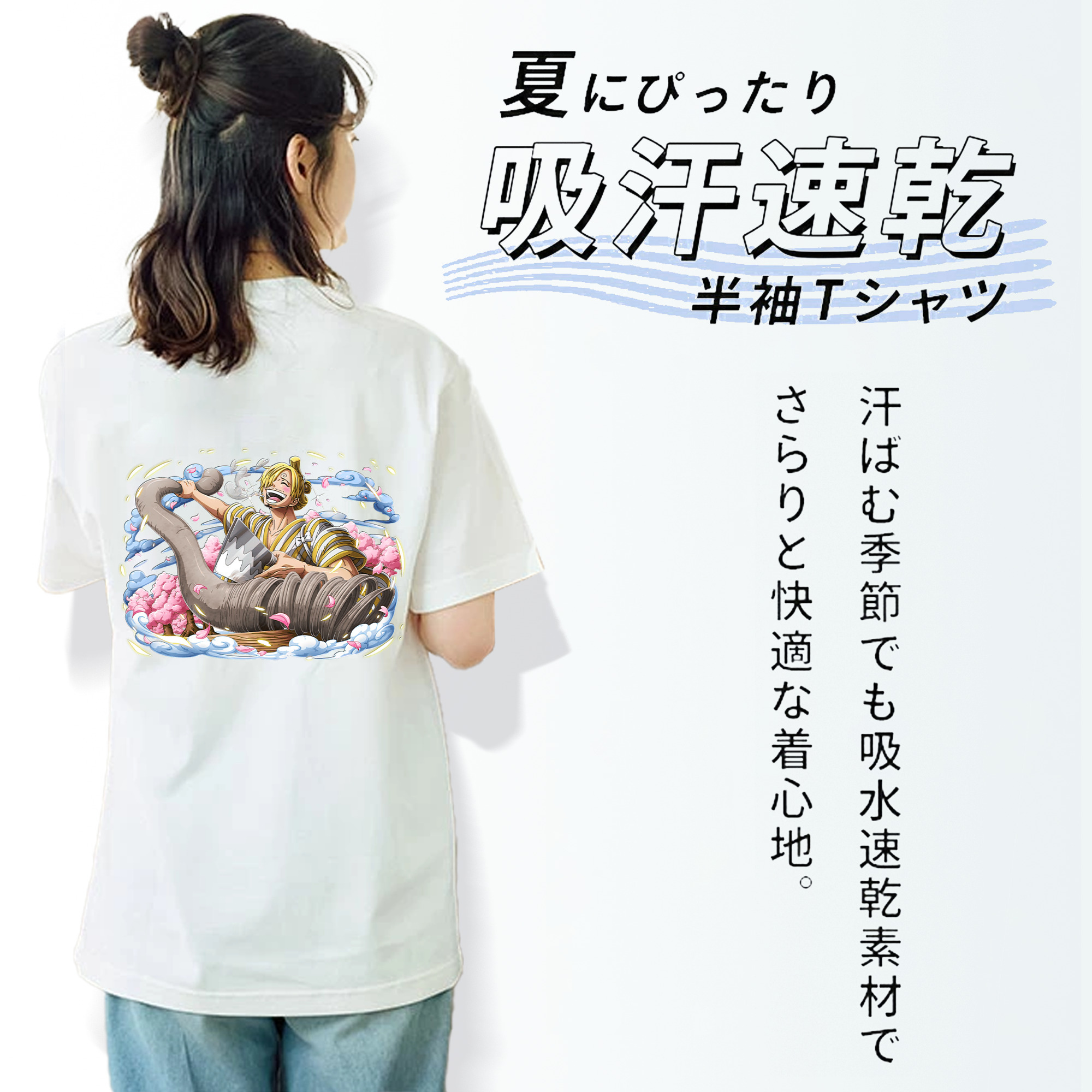 ワンピース サンジ ONE PIECE Sanji 綿100％半袖Tシャツ（背面プリント）
