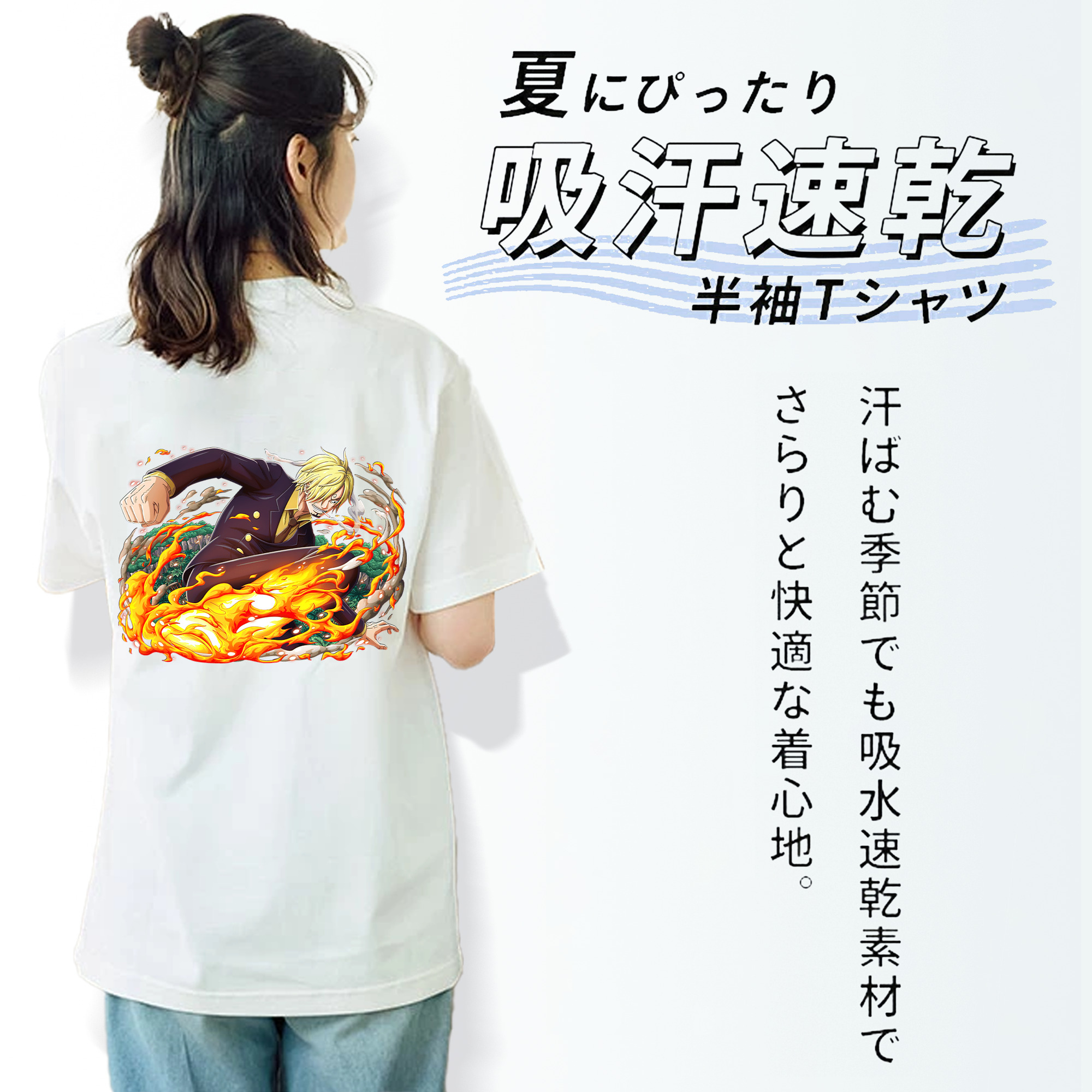 ワンピース サンジ ONE PIECE Sanji 綿100％半袖Tシャツ（背面プリント）