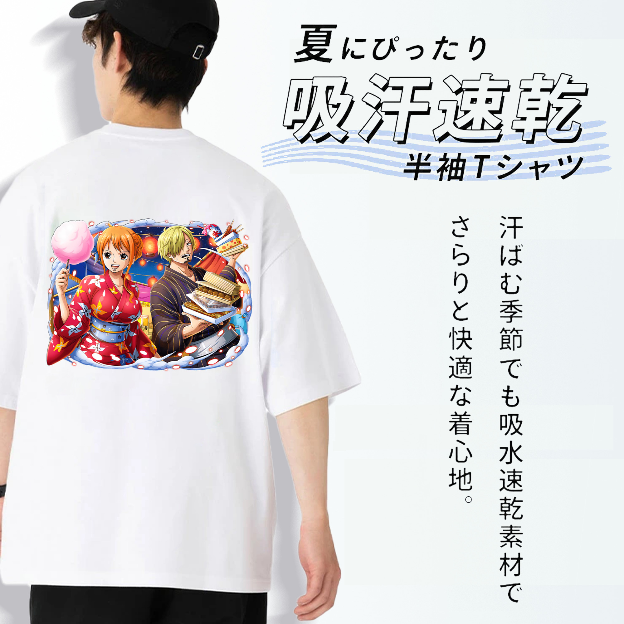 ワンピース サンジ ONE PIECE Sanji 綿100％半袖Tシャツ（背面プリント）