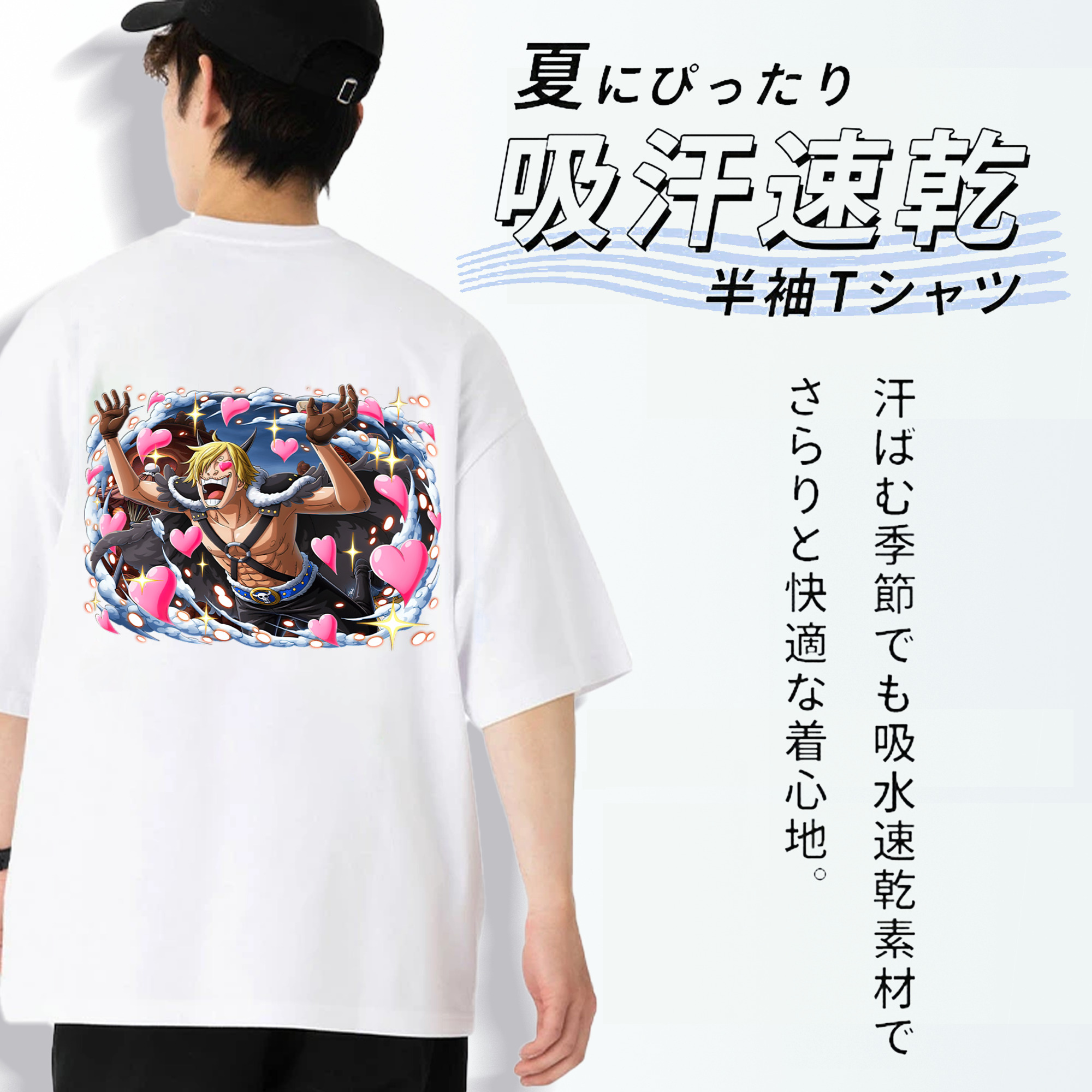 ワンピース サンジ ONE PIECE Sanji 綿100％半袖Tシャツ（背面プリント）