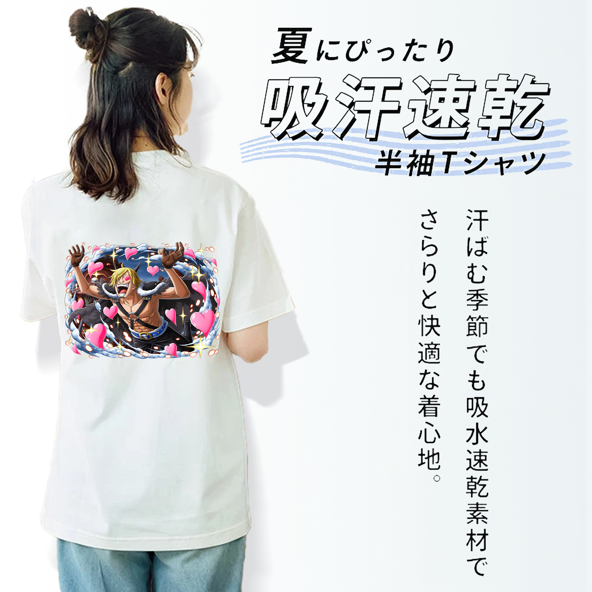 ワンピース サンジ ONE PIECE Sanji 綿100％半袖Tシャツ（背面プリント）