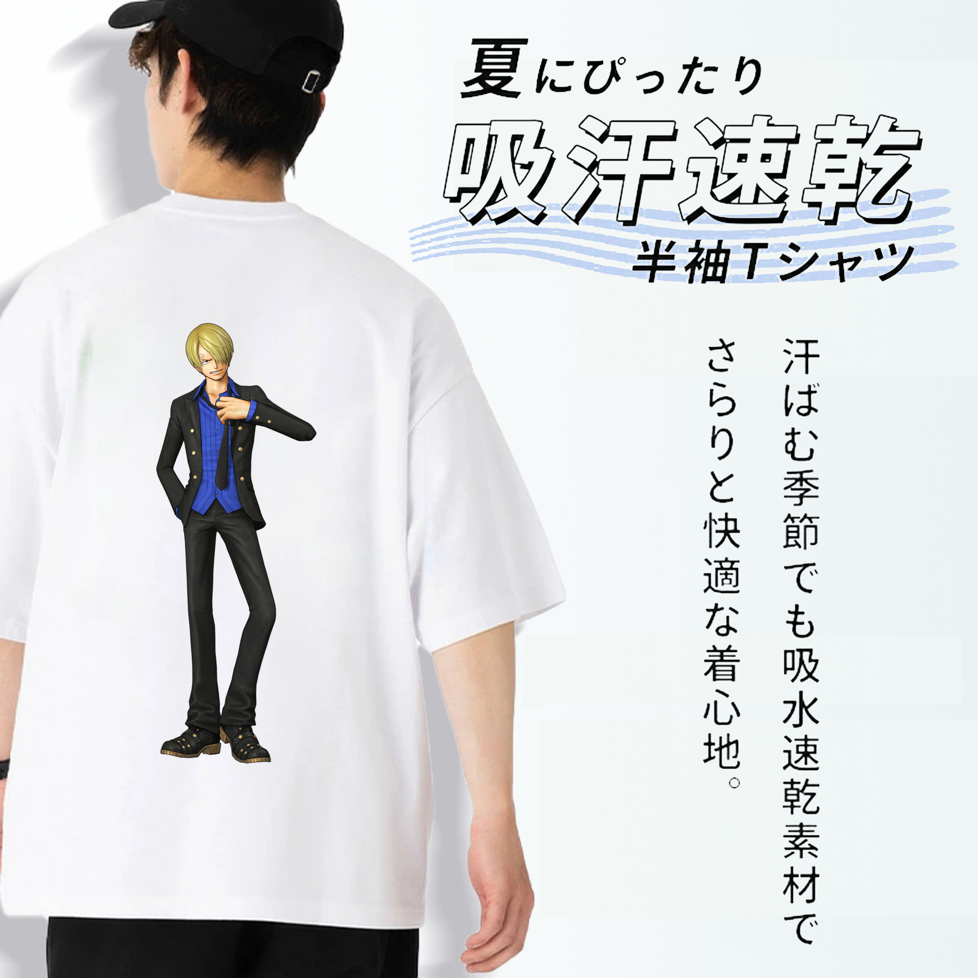 ワンピース サンジ ONE PIECE Sanji 綿100％半袖Tシャツ（背面プリント）