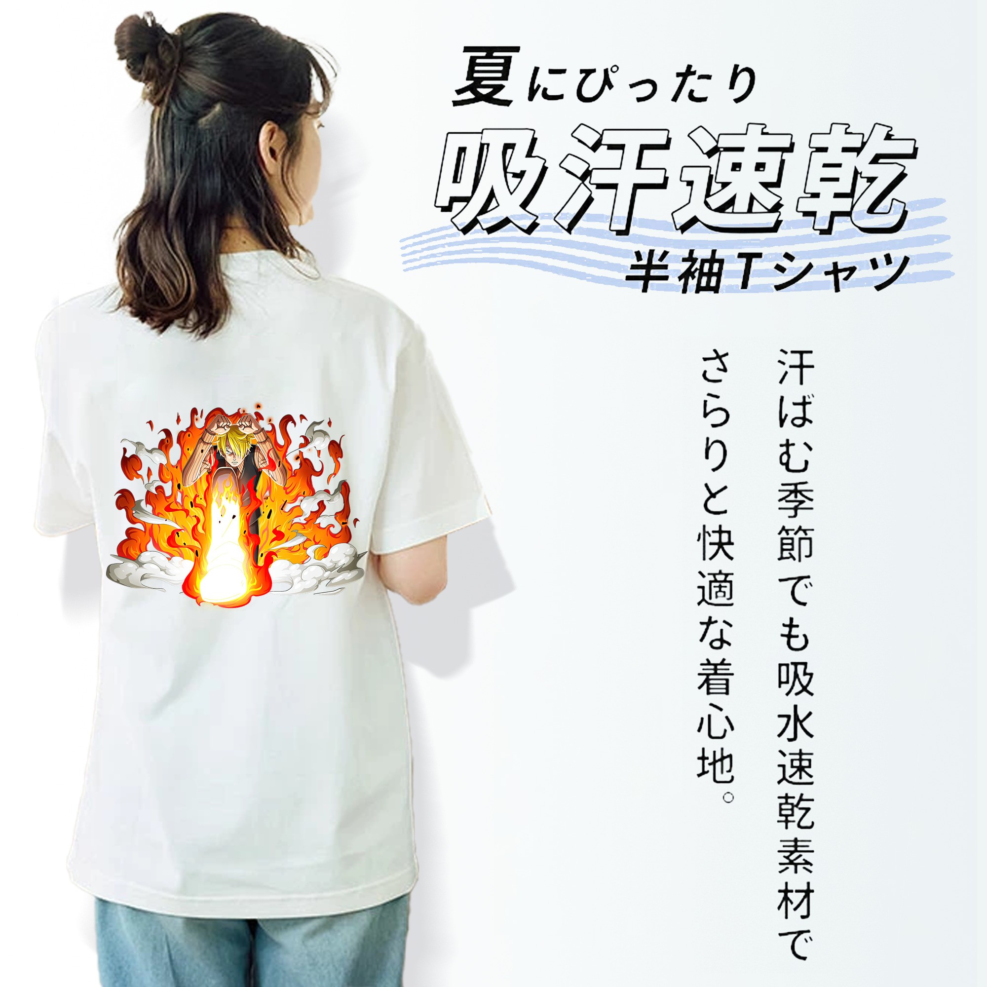 ワンピース サンジ ONE PIECE Sanji 綿100％半袖Tシャツ（背面プリント）