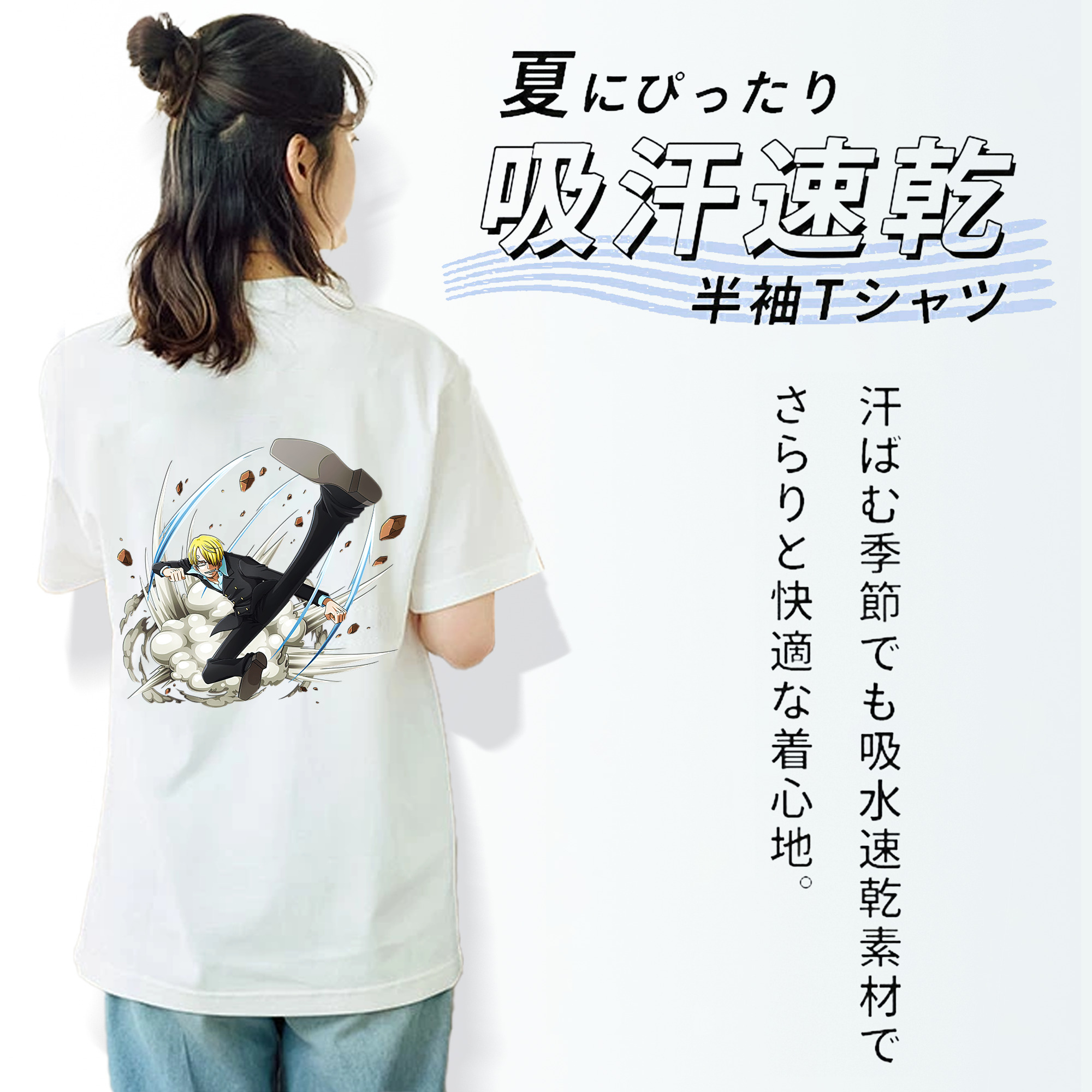 ワンピース サンジ ONE PIECE Sanji 綿100％半袖Tシャツ（背面プリント）