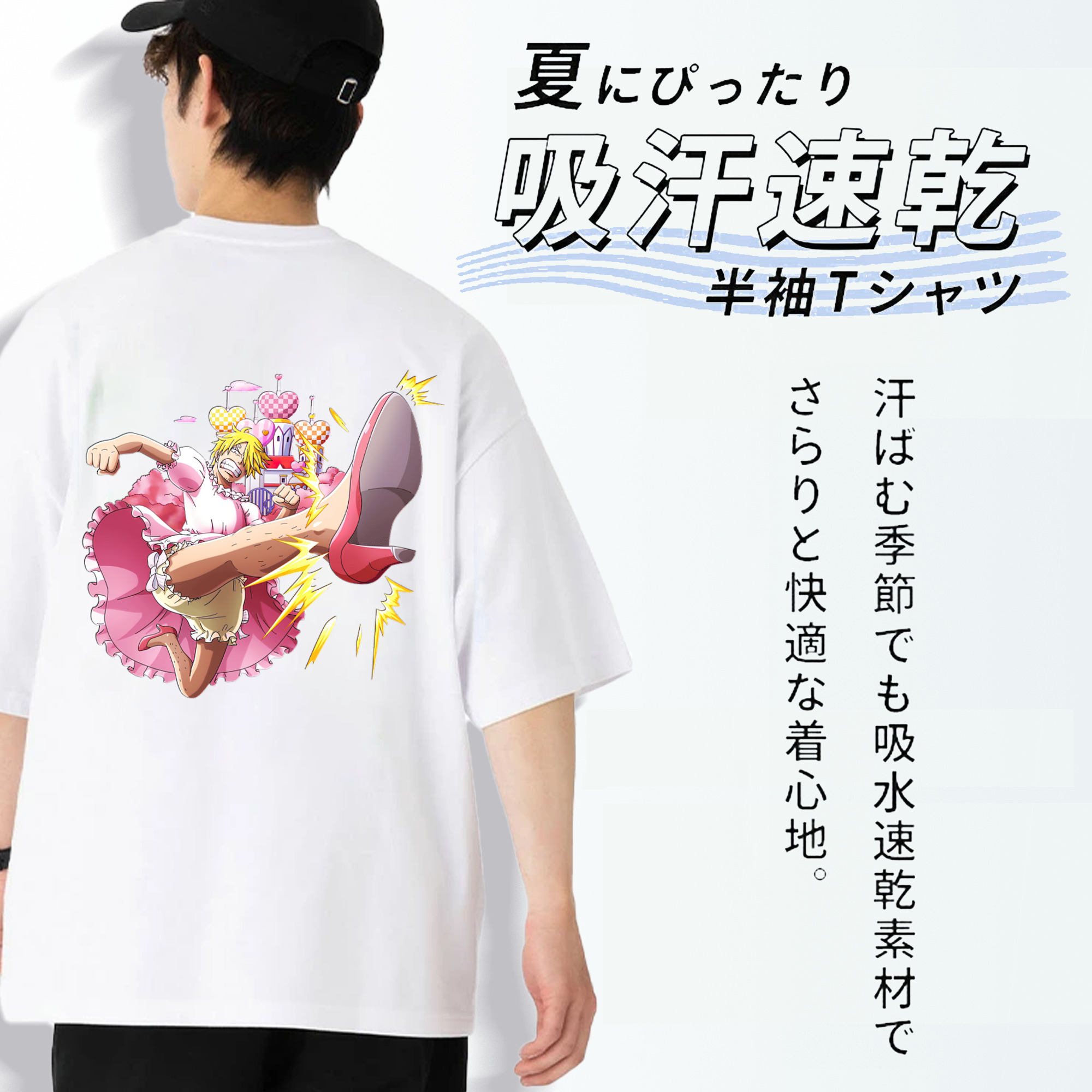 ワンピース サンジ ONE PIECE Sanji 綿100％半袖Tシャツ（背面プリント）