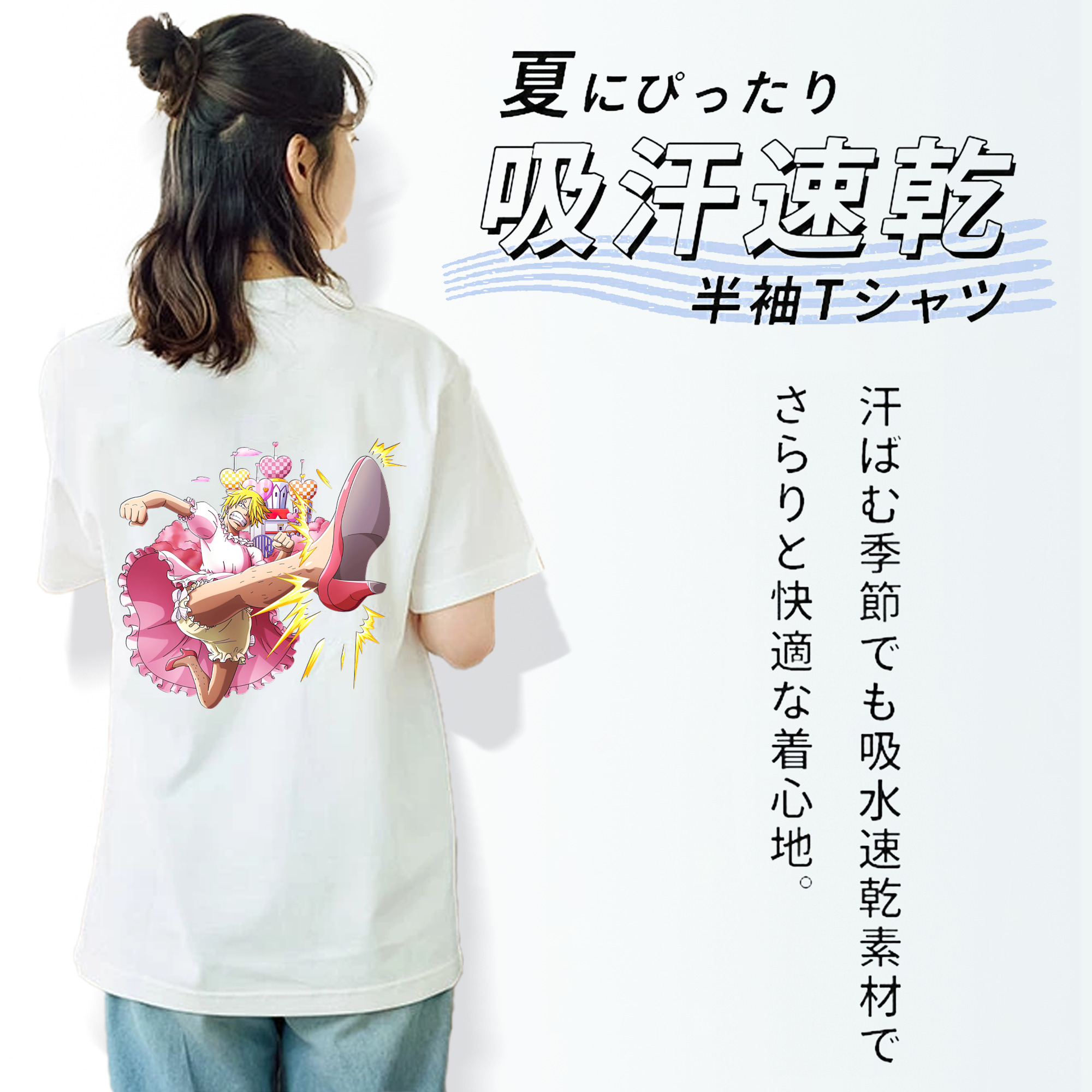 ワンピース サンジ ONE PIECE Sanji 綿100％半袖Tシャツ（背面プリント）