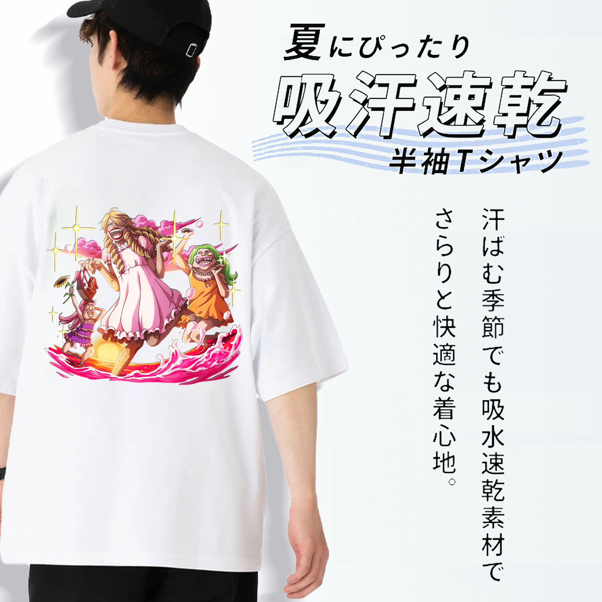 ワンピース サンジ ONE PIECE Sanji 綿100％半袖Tシャツ（背面プリント）