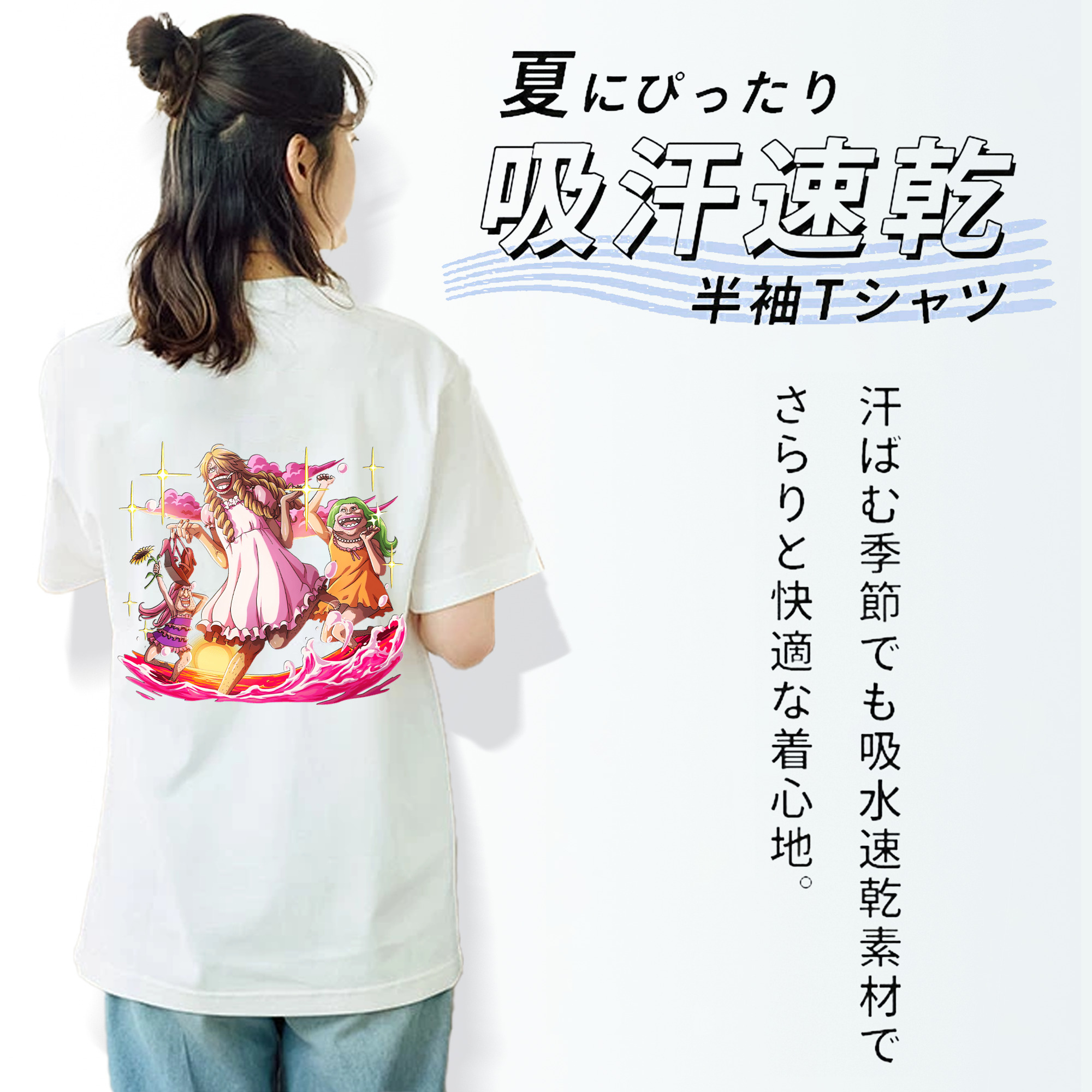 ワンピース サンジ ONE PIECE Sanji 綿100％半袖Tシャツ（背面プリント）
