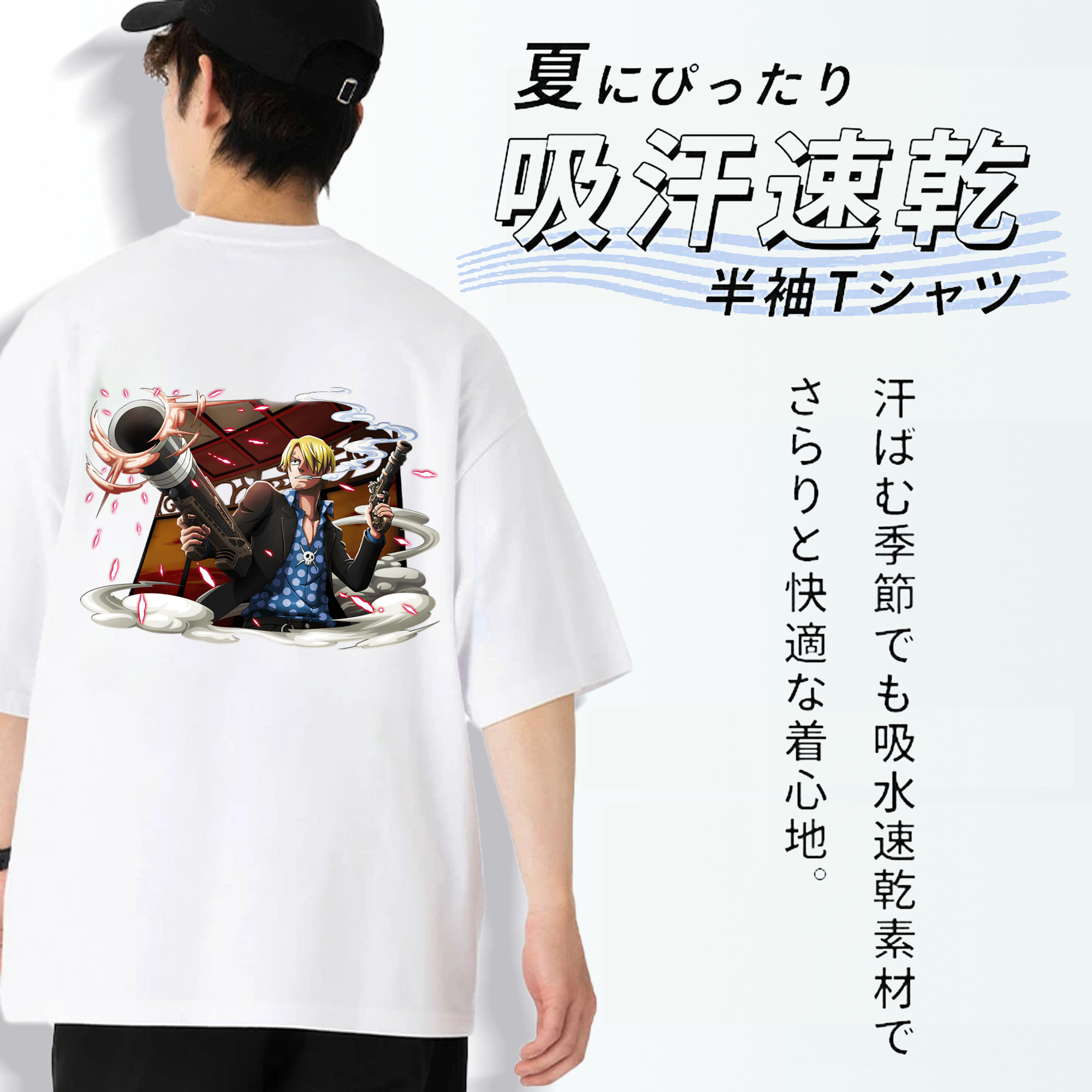 ワンピース サンジ ONE PIECE Sanji 綿100％半袖Tシャツ（背面プリント）
