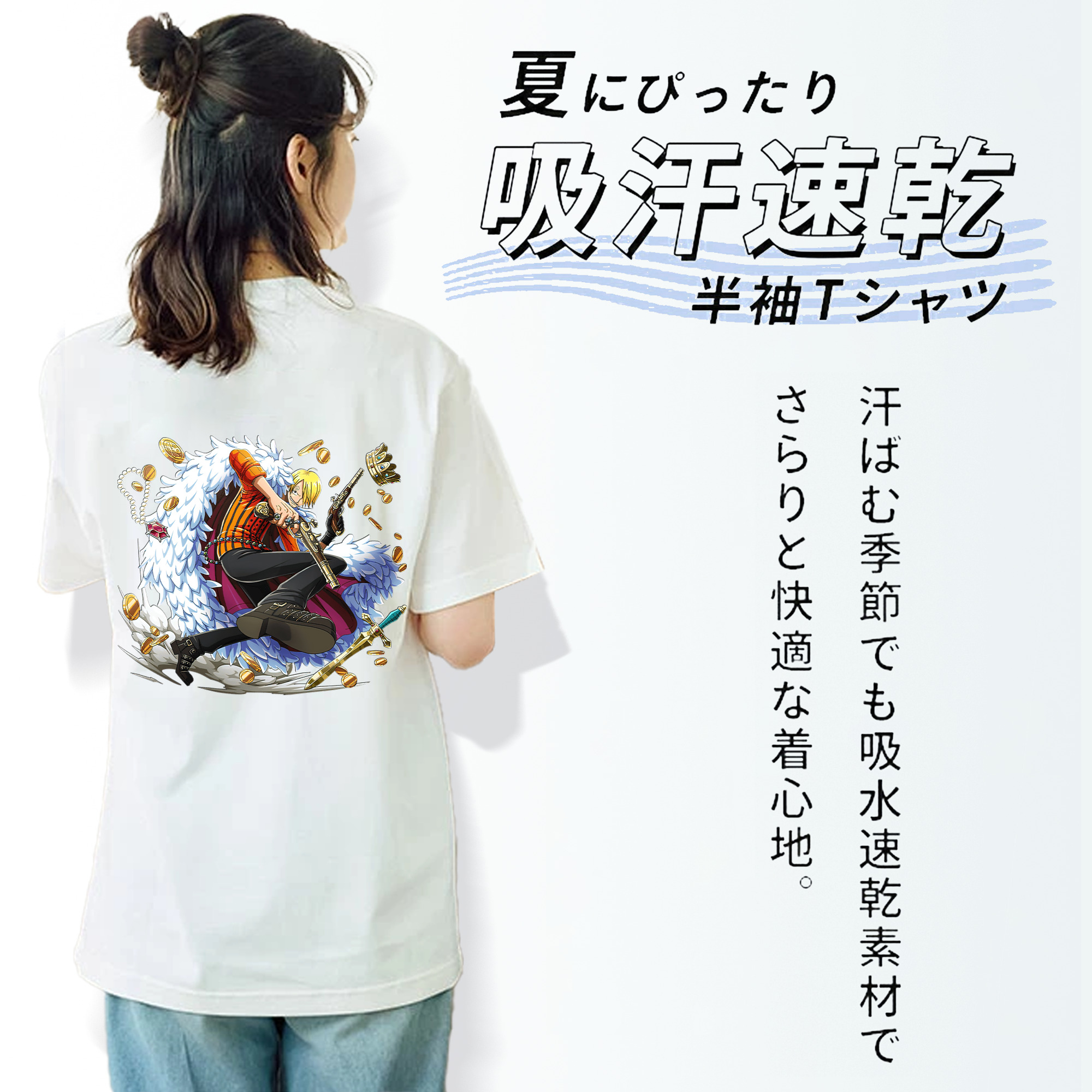 ワンピース サンジ ONE PIECE Sanji 綿100％半袖Tシャツ（背面プリント）