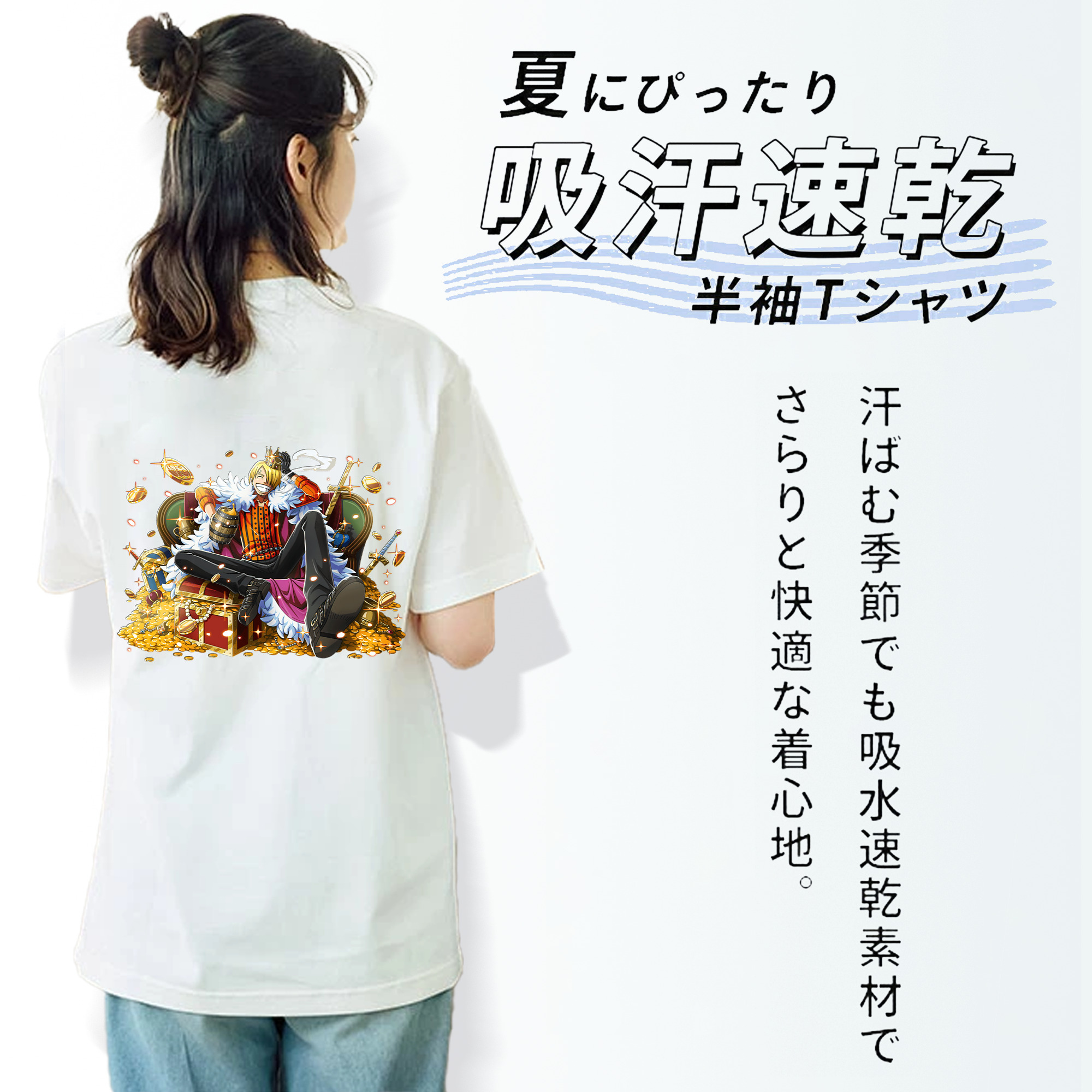 ワンピース サンジ ONE PIECE Sanji 綿100％半袖Tシャツ（背面プリント）