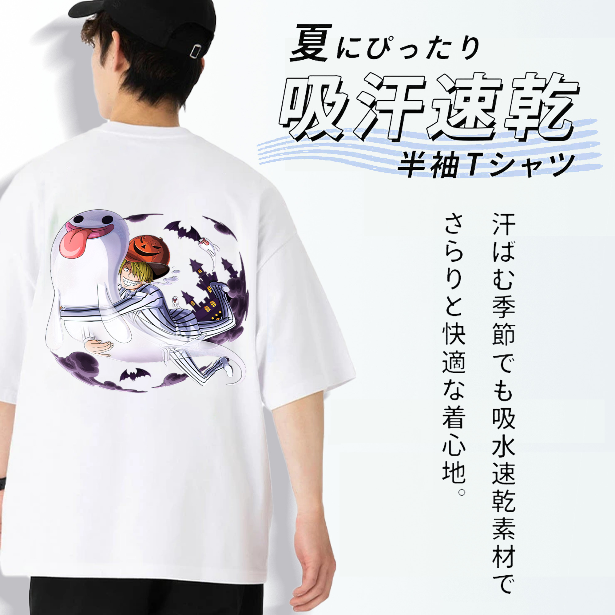 ワンピース サンジ ONE PIECE Sanji 綿100％半袖Tシャツ（背面プリント）