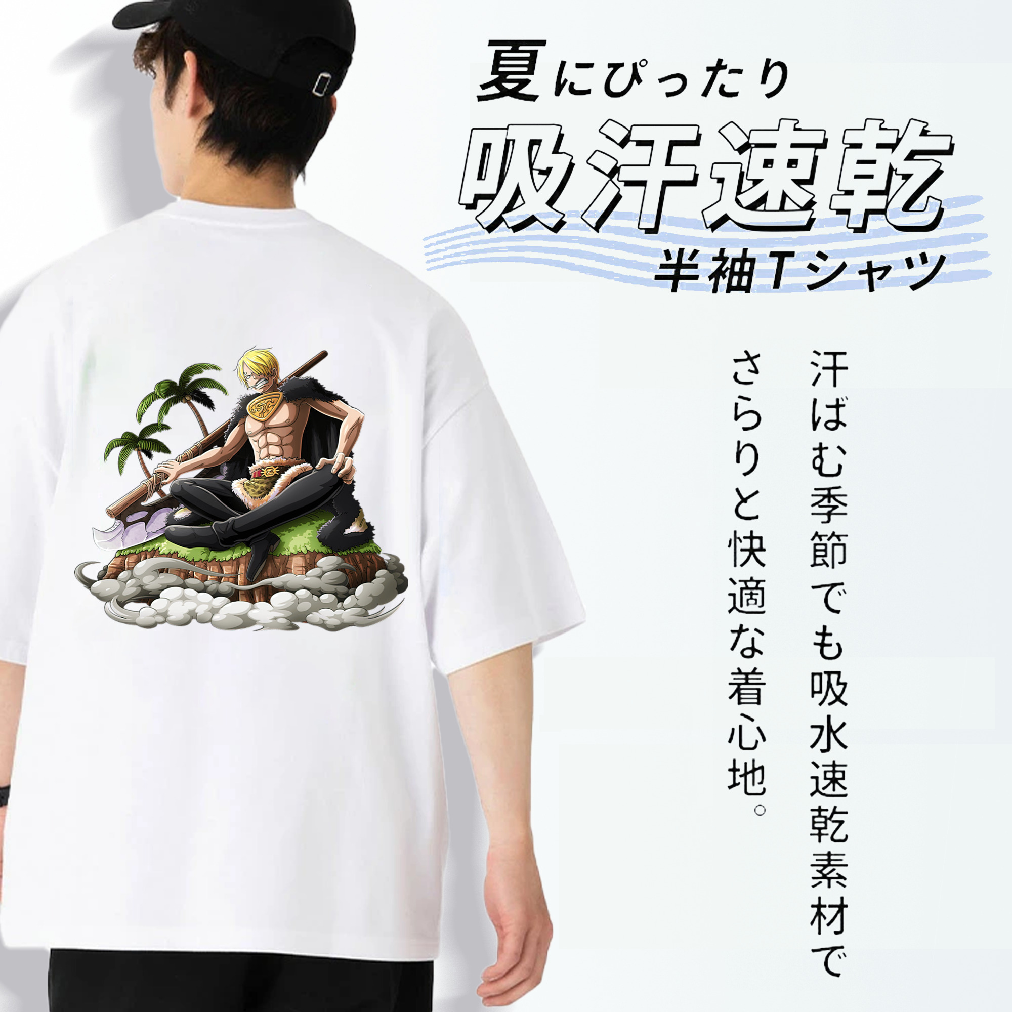 ワンピース サンジ ONE PIECE Sanji 綿100％半袖Tシャツ（背面プリント）