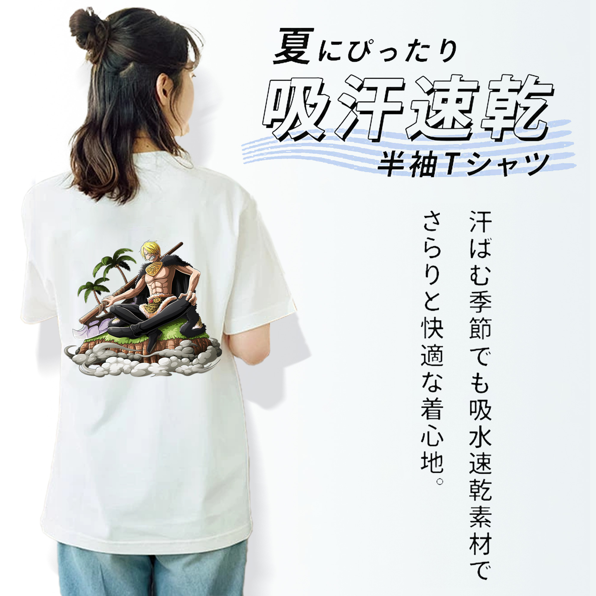 ワンピース サンジ ONE PIECE Sanji 綿100％半袖Tシャツ（背面プリント）