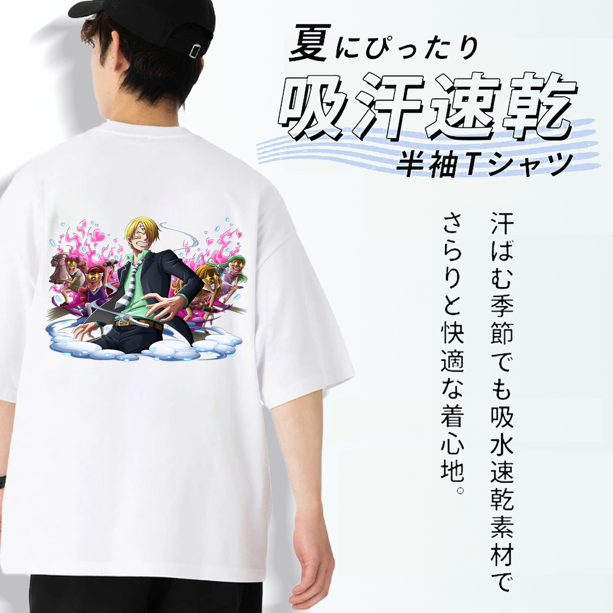 ワンピース サンジ ONE PIECE Sanji 綿100％半袖Tシャツ（背面プリント）