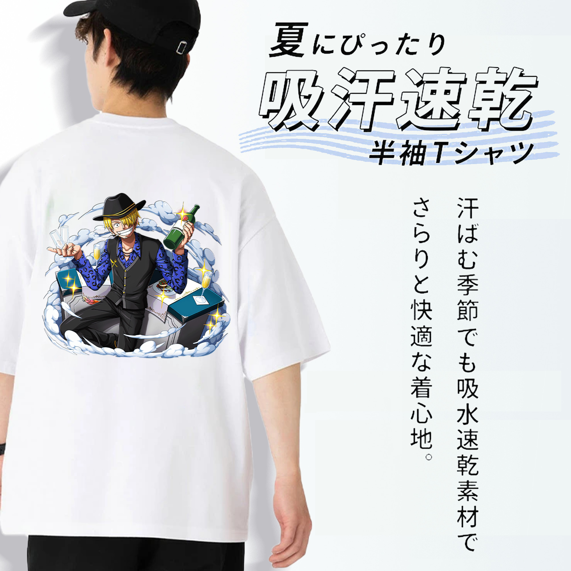 ワンピース サンジ ONE PIECE Sanji 綿100％半袖Tシャツ（背面プリント）