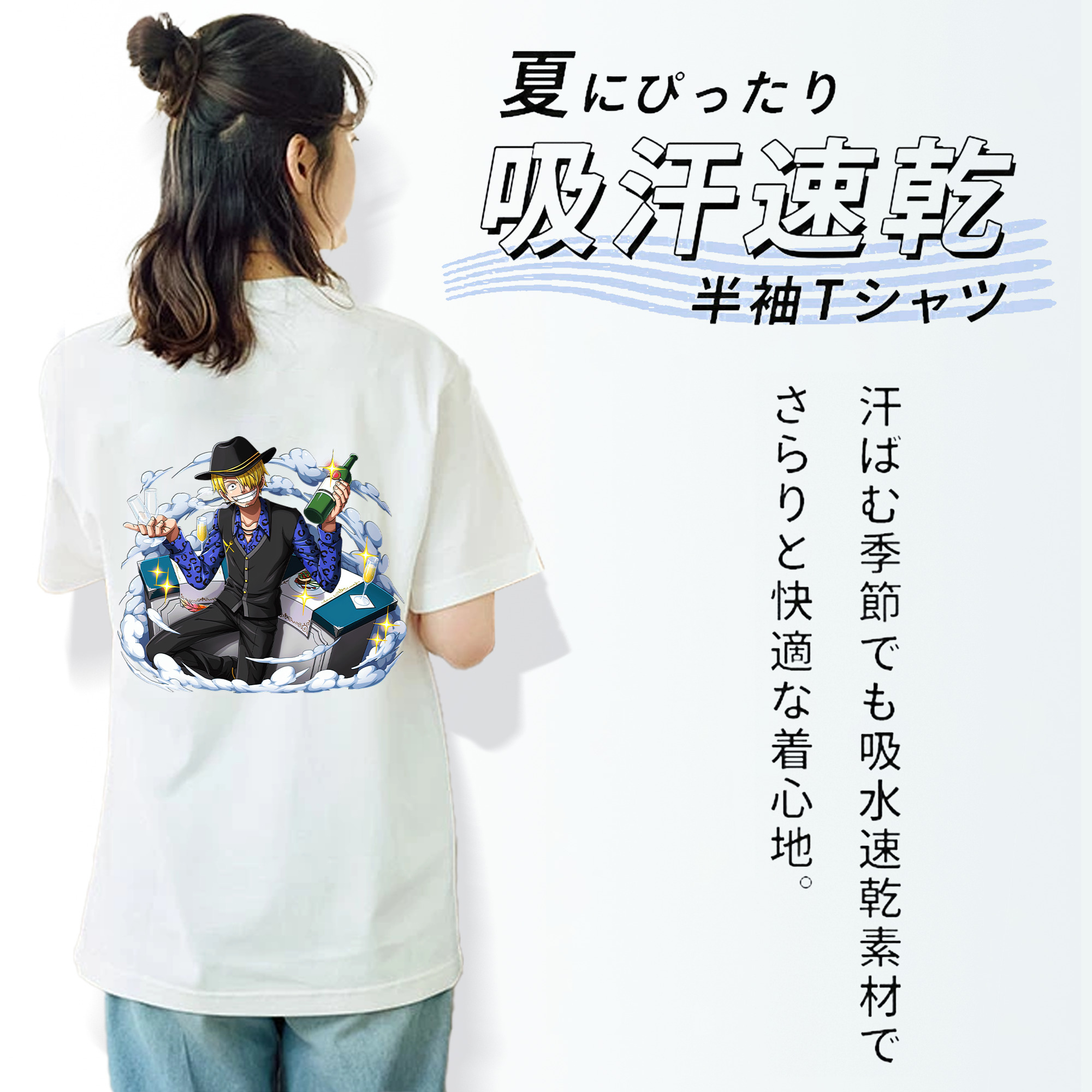 ワンピース サンジ ONE PIECE Sanji 綿100％半袖Tシャツ（背面プリント）