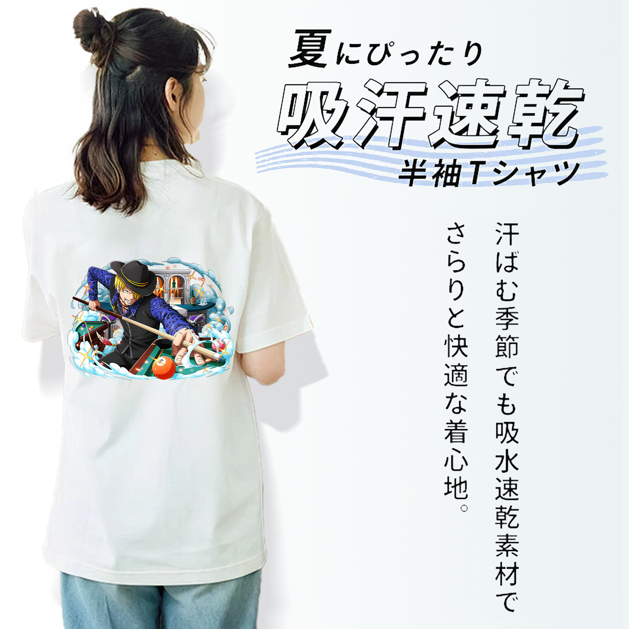 ワンピース サンジ ONE PIECE Sanji 綿100％半袖Tシャツ（背面プリント）