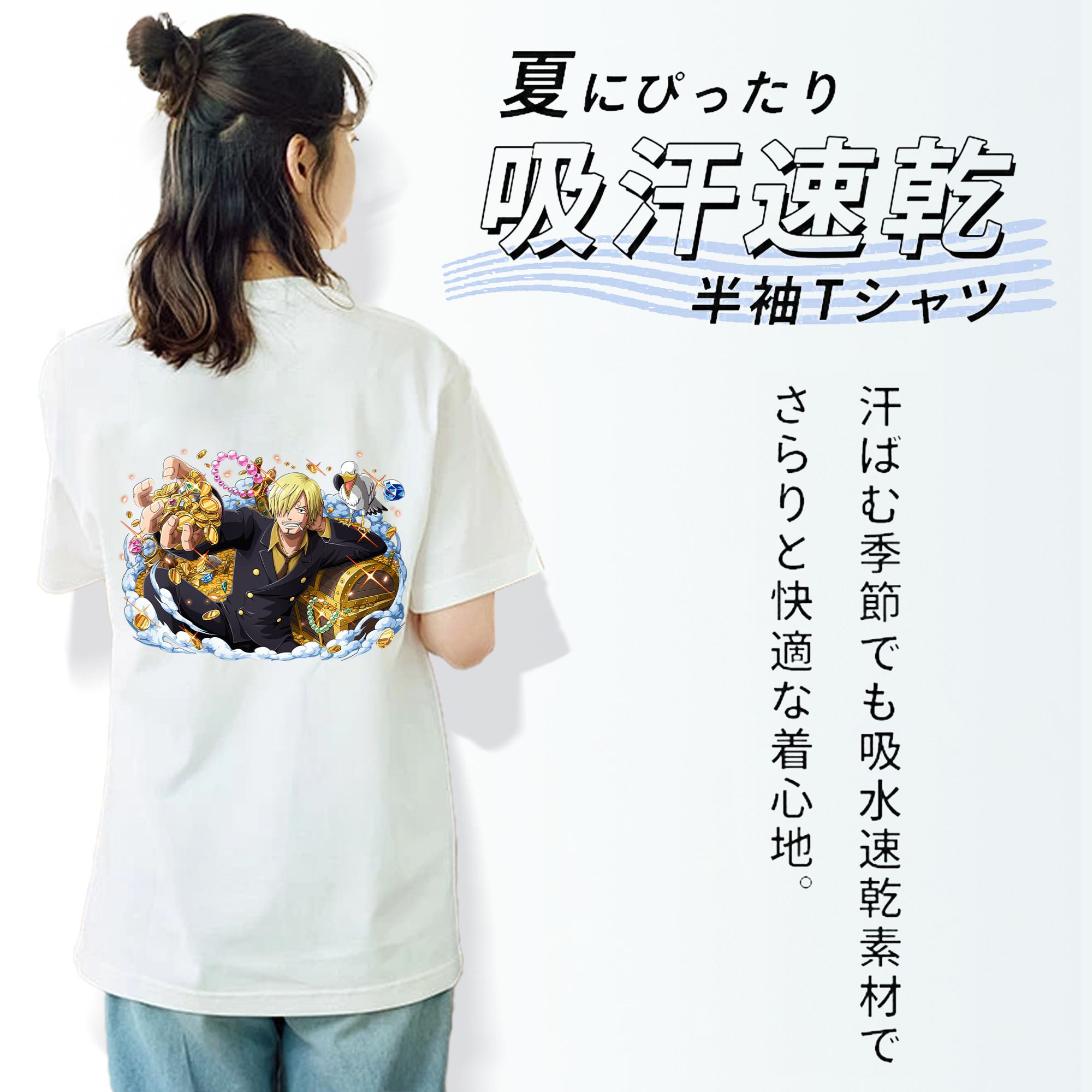 ワンピース サンジ ONE PIECE Sanji 綿100％半袖Tシャツ（背面プリント）