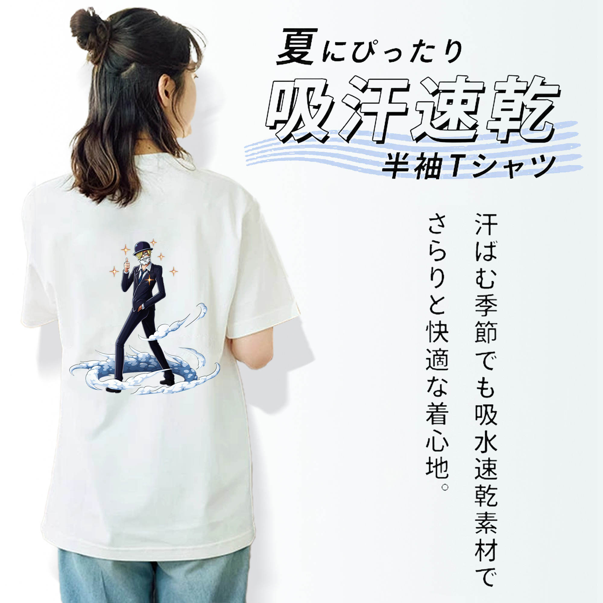 ワンピース サンジ ONE PIECE Sanji 綿100％半袖Tシャツ（背面プリント）