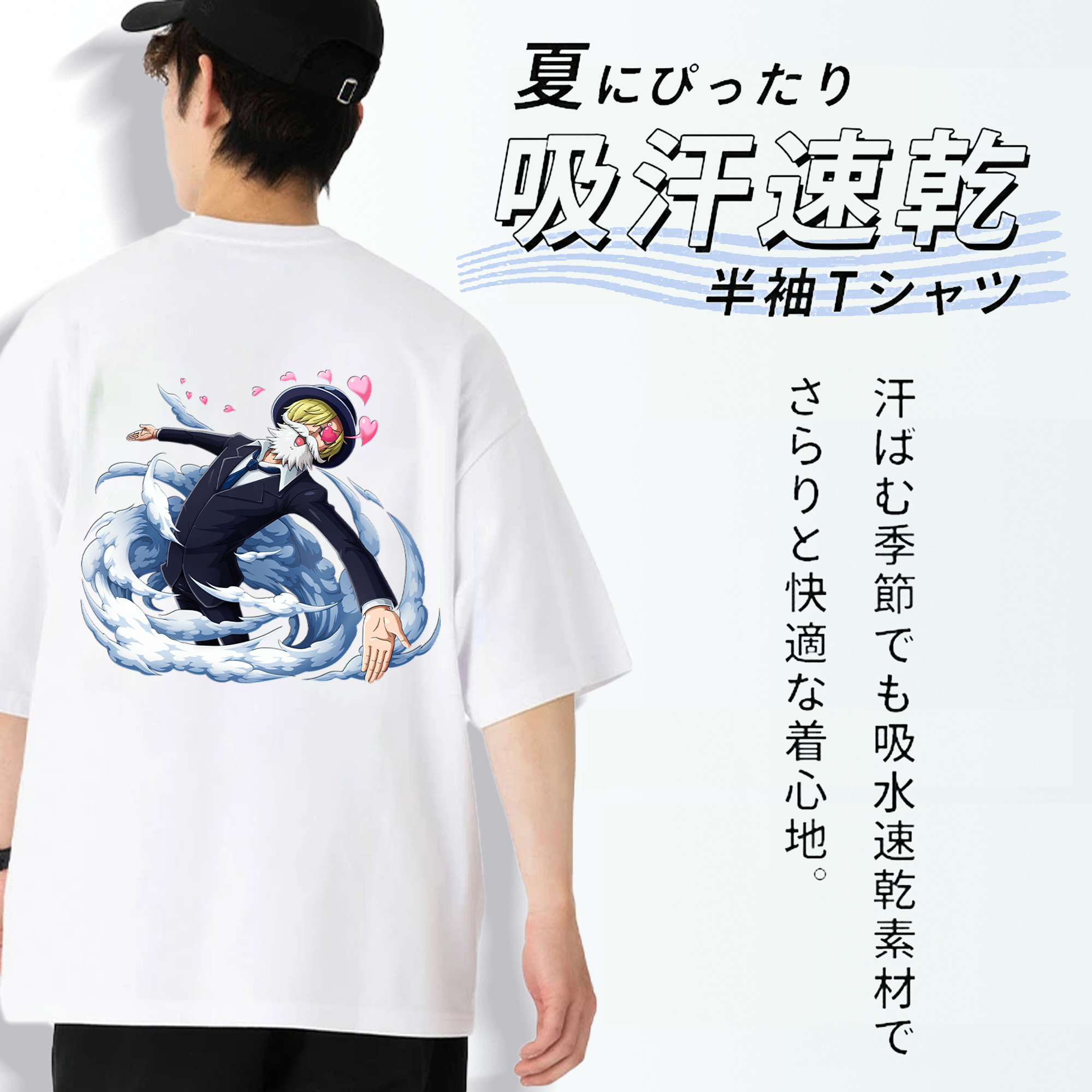 ワンピース サンジ ONE PIECE Sanji 綿100％半袖Tシャツ（背面プリント）